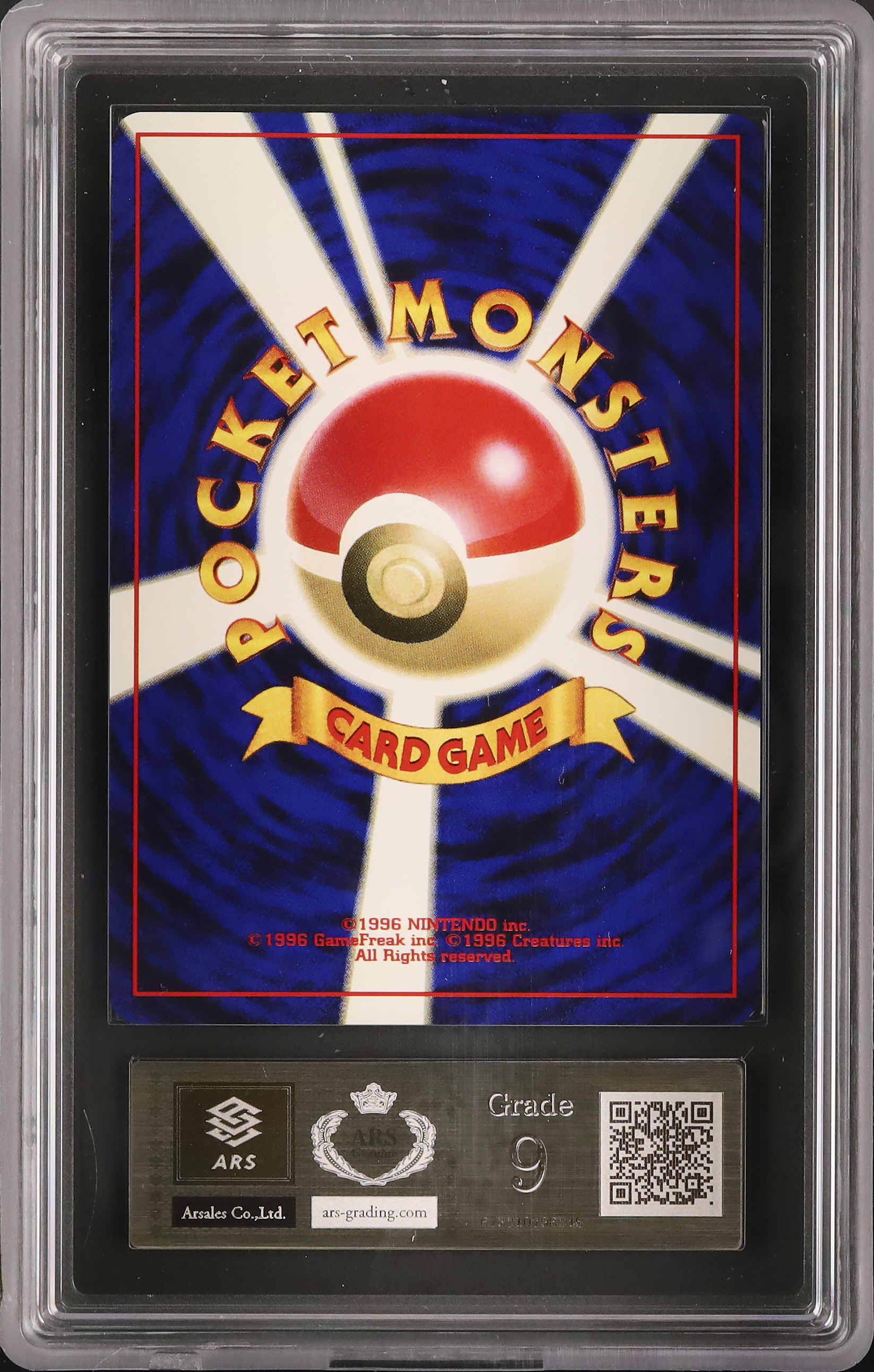 ポケモンカード ルテアのアピール ホロカード 097/092