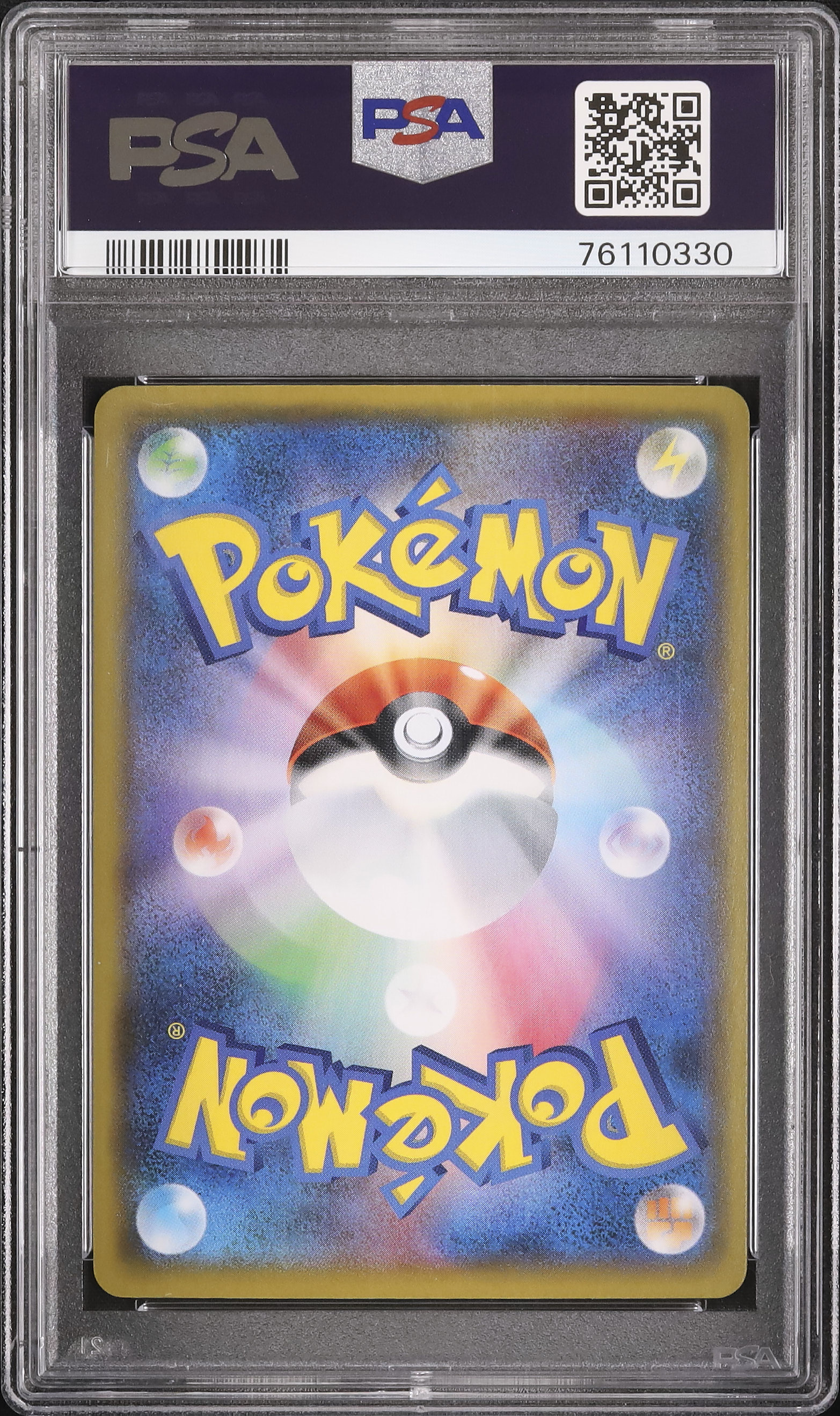2021 Shining Magikarp PSA 10 Shiny - Cardova Japan