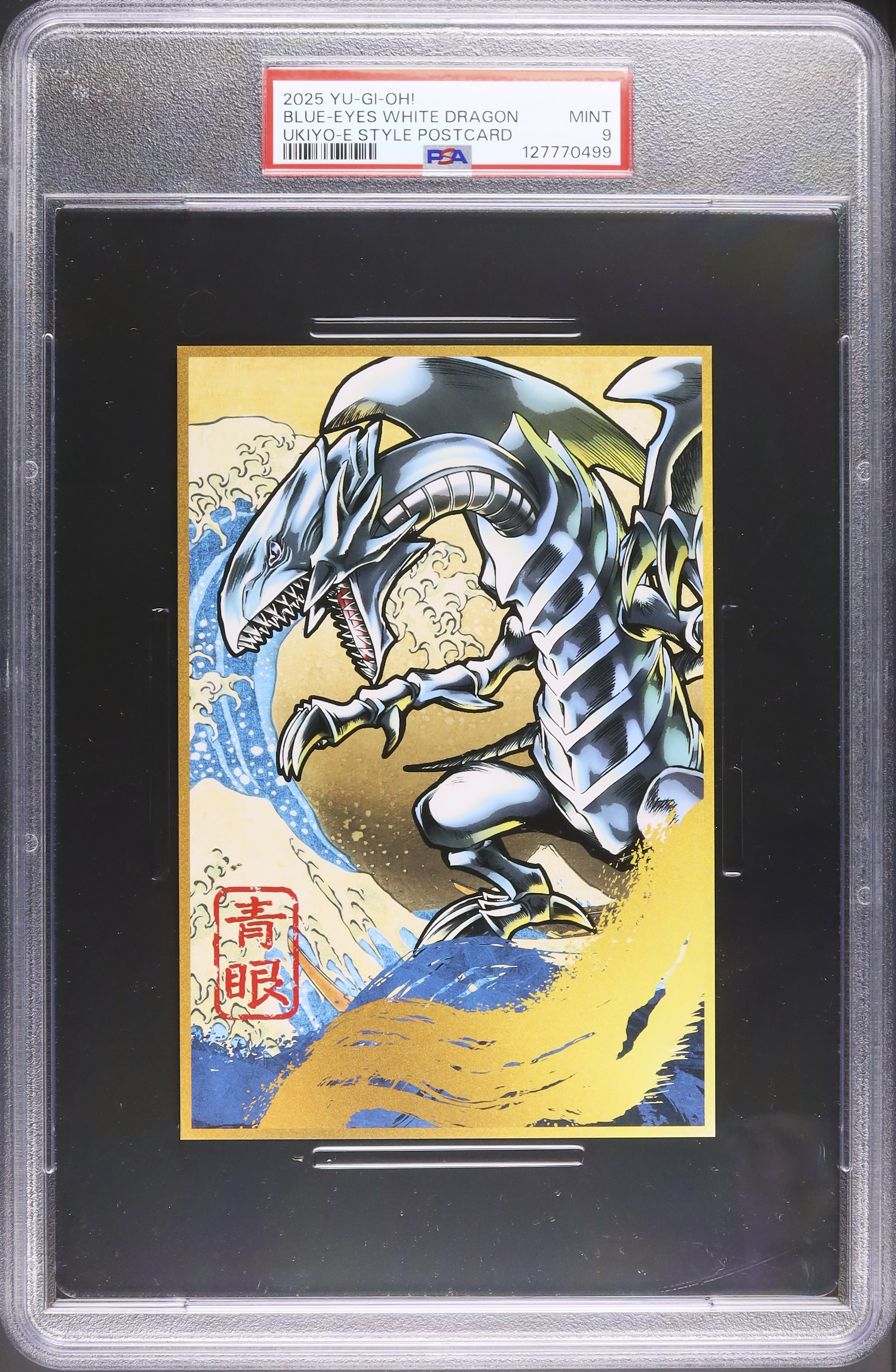 2025 BLUE-EYES WHITE DRAGON #JP001 浮世絵 2025 YU-GI-OH! JAPANESE NYC1-BLUE-EYES WHITE DRAGON UKIYO-E STYLE