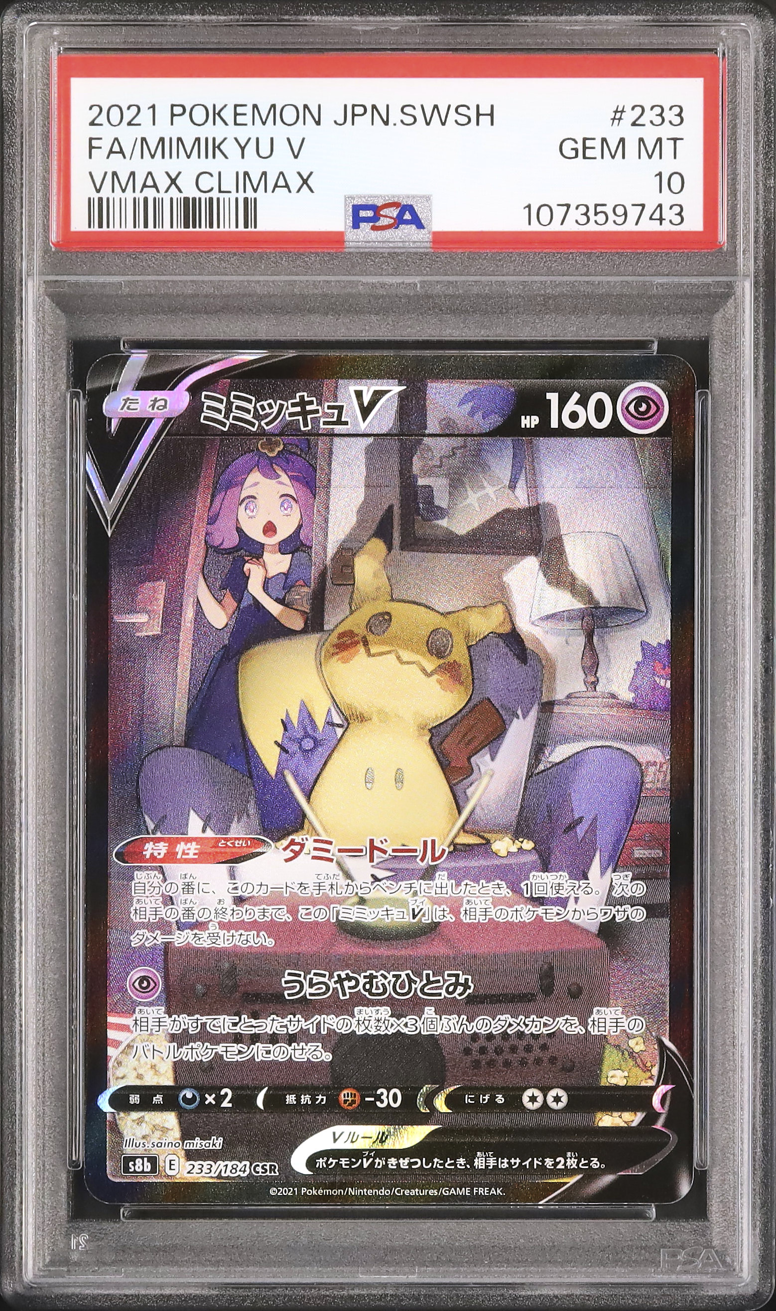 2021 Mimikyu V PSA 10 FA