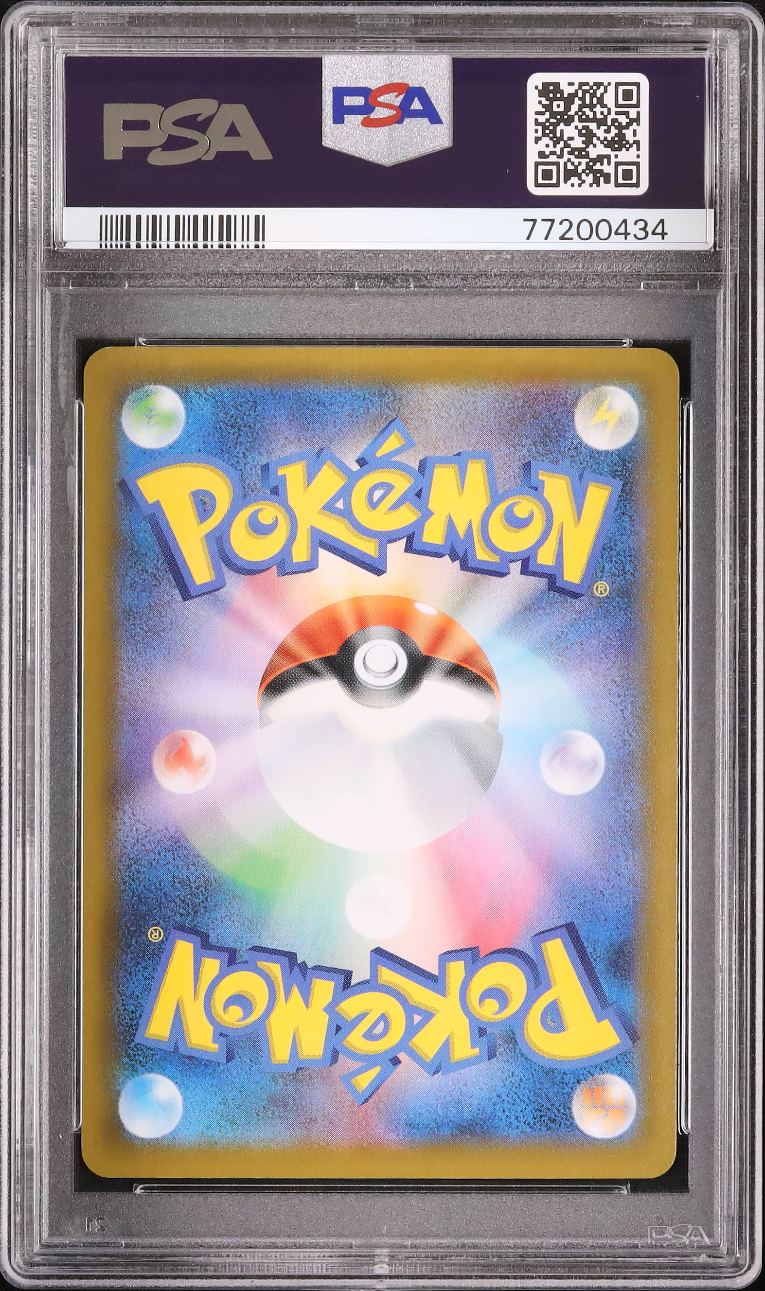 2021 Pikachu V PSA 10 - Cardova Japan