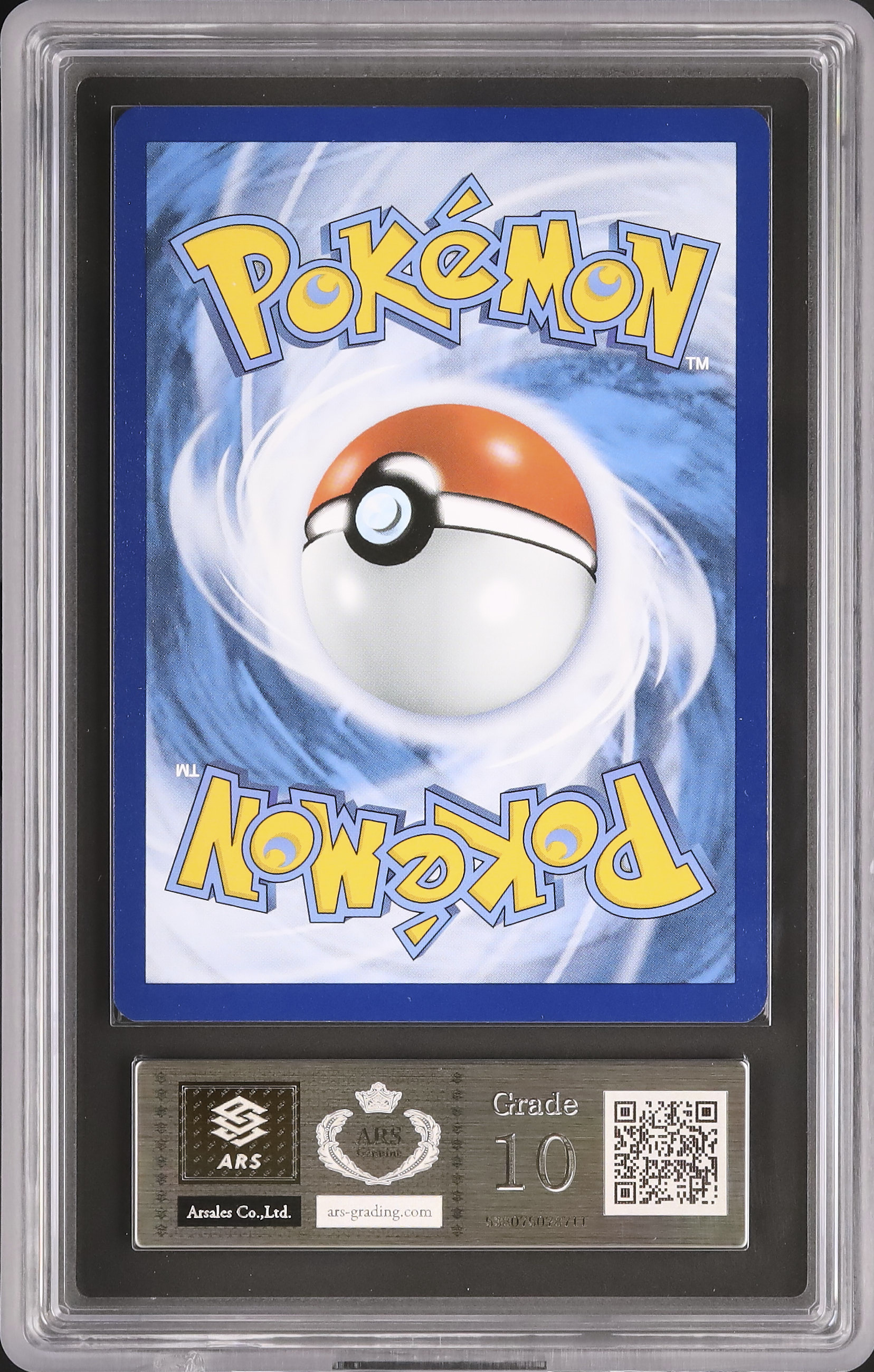［ARS鑑定 10］Pikachu with Grey Felt Hat Pikachu with Grey Felt Hat #85 Prices | Pokemon Promo