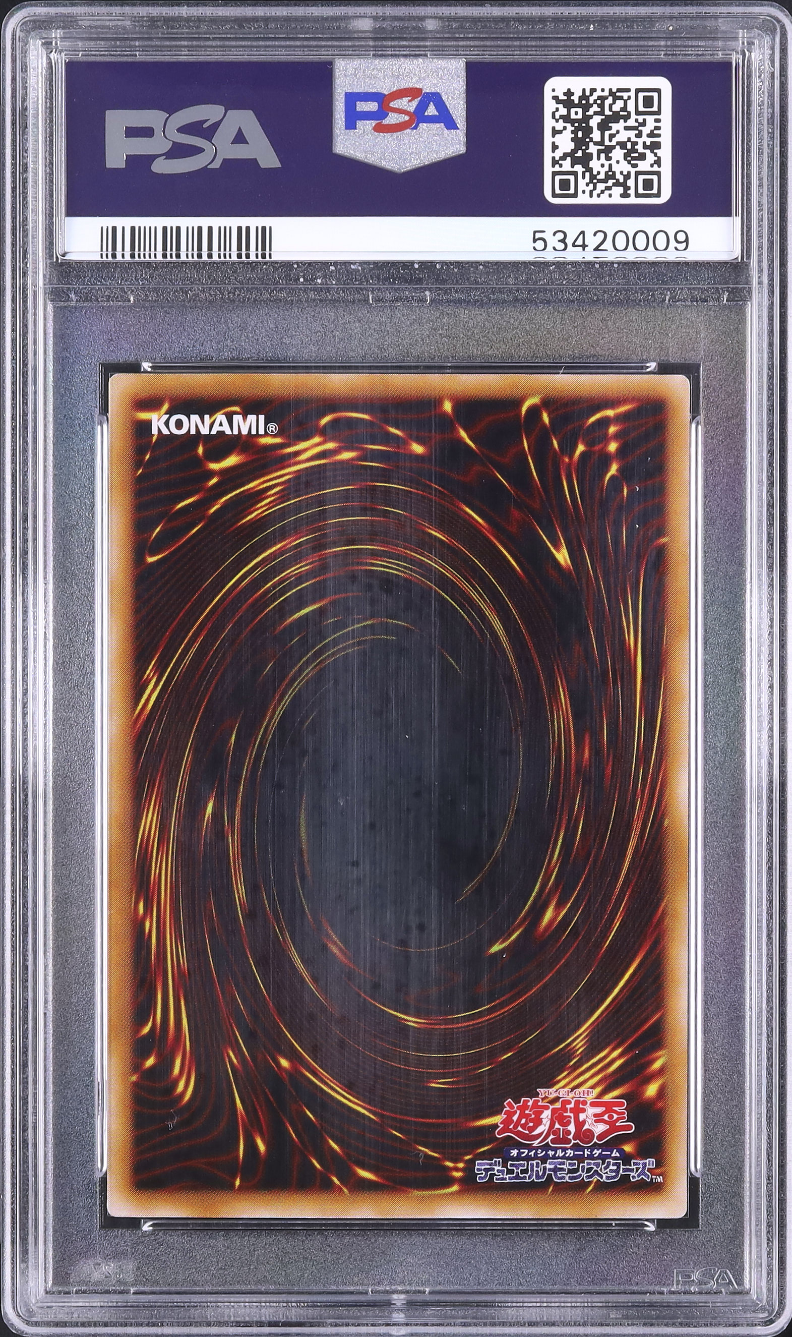 2003 暗黒魔族ギルファー・デーモン PSA 10 - カルドバ