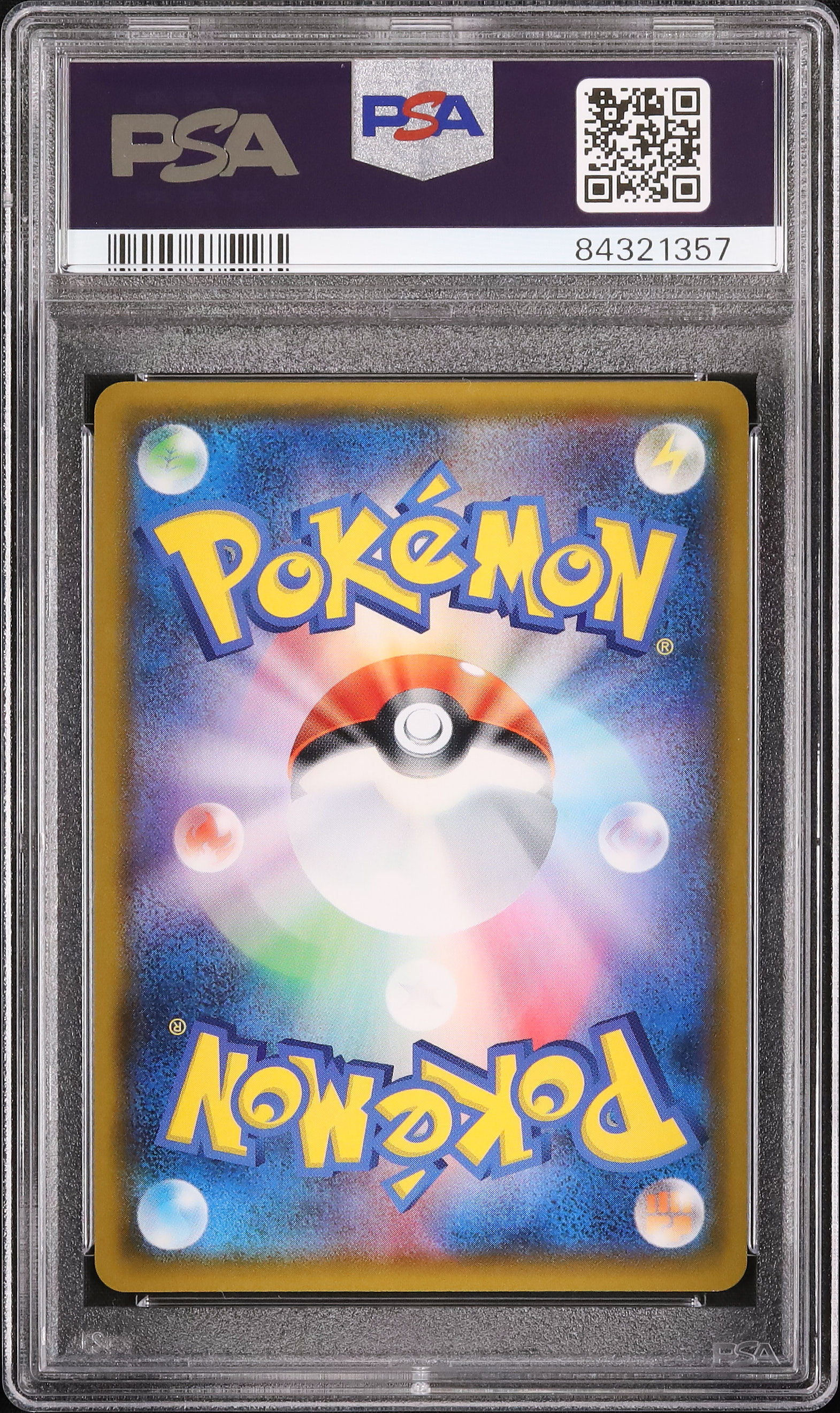 psa10 2020 ポケモンカード レックウザ #056 GEM MT 10 2020 Rayquaza PSA 10 - Cardova Japan