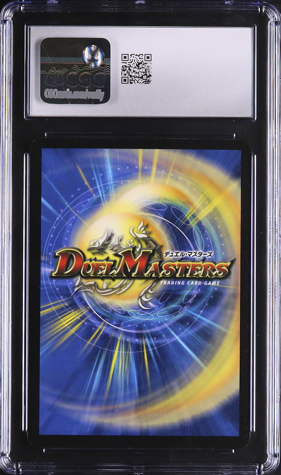 悪魔神バロム psa10 2002 デュエル・マスターズ 2002 悪魔神バロム CGC 10 - カルドバ