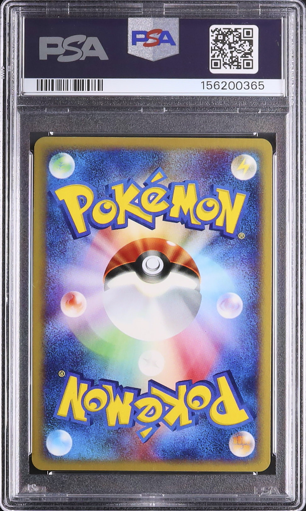 2002 レディアン PSA 10 ホロ 1st エディション - カルドバ