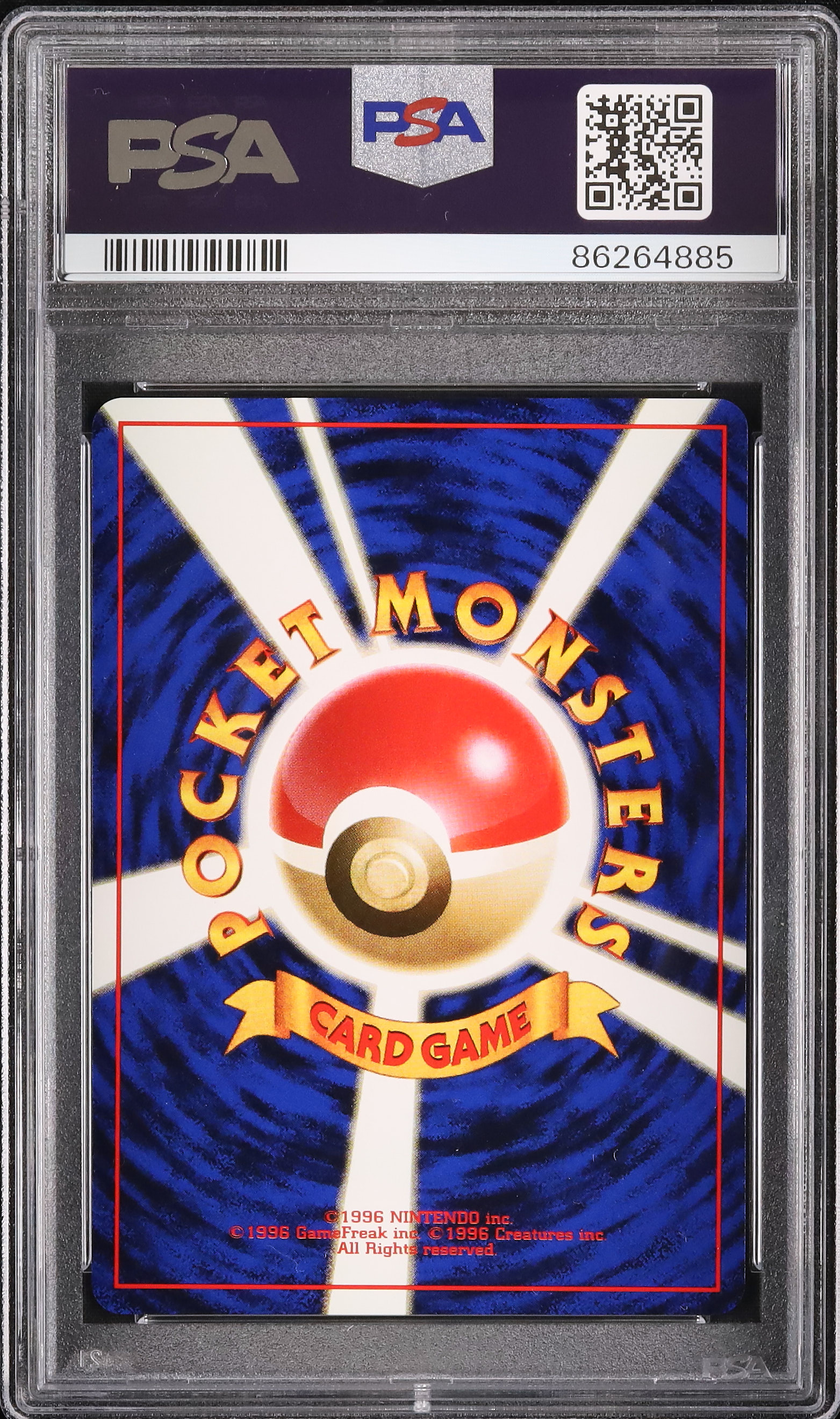 1999 Sabrina's Gaze PSA 9 - Cardova Japan