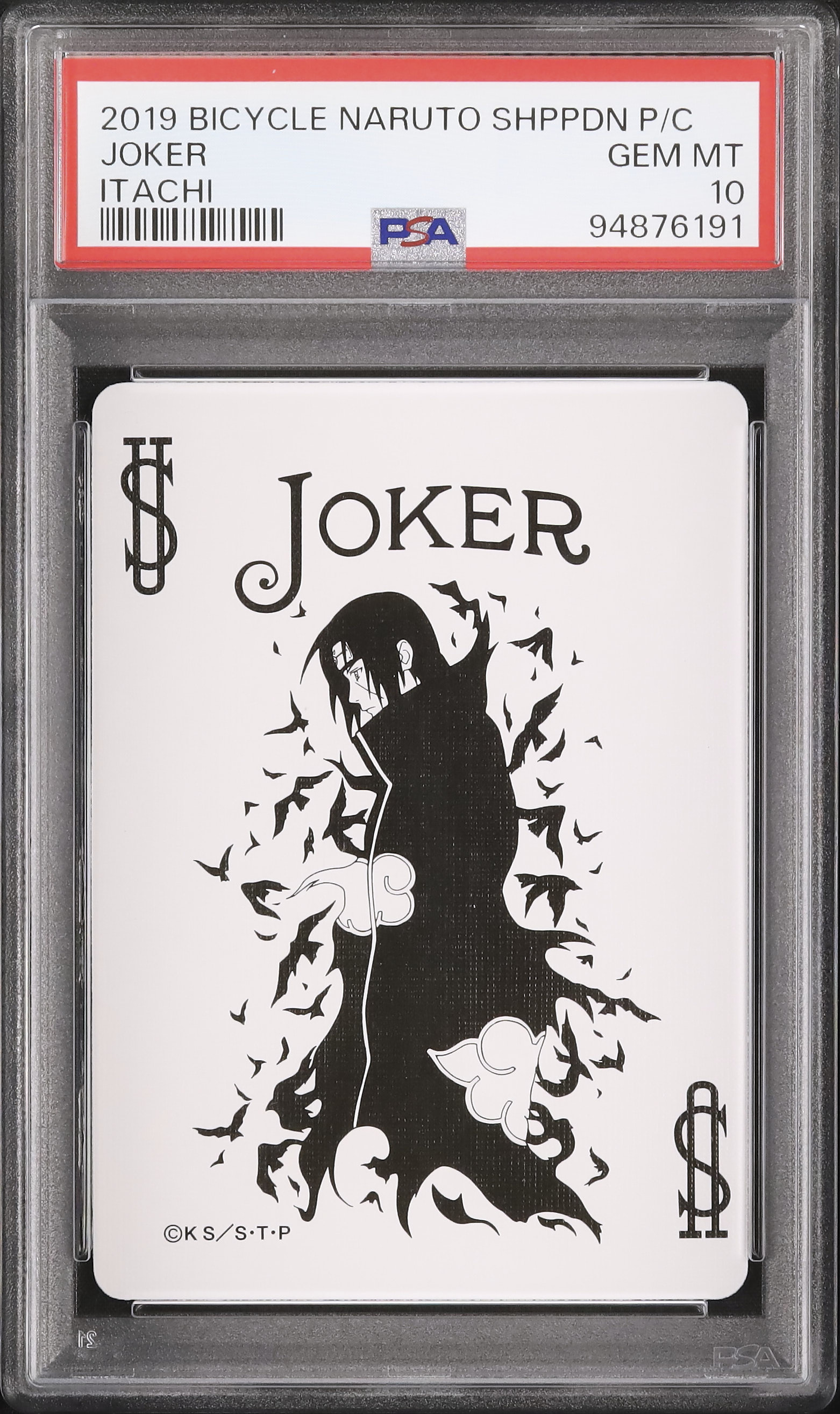 シルバーラベル！〉ポケモントランプ JOKER ピカチュウ BGS9