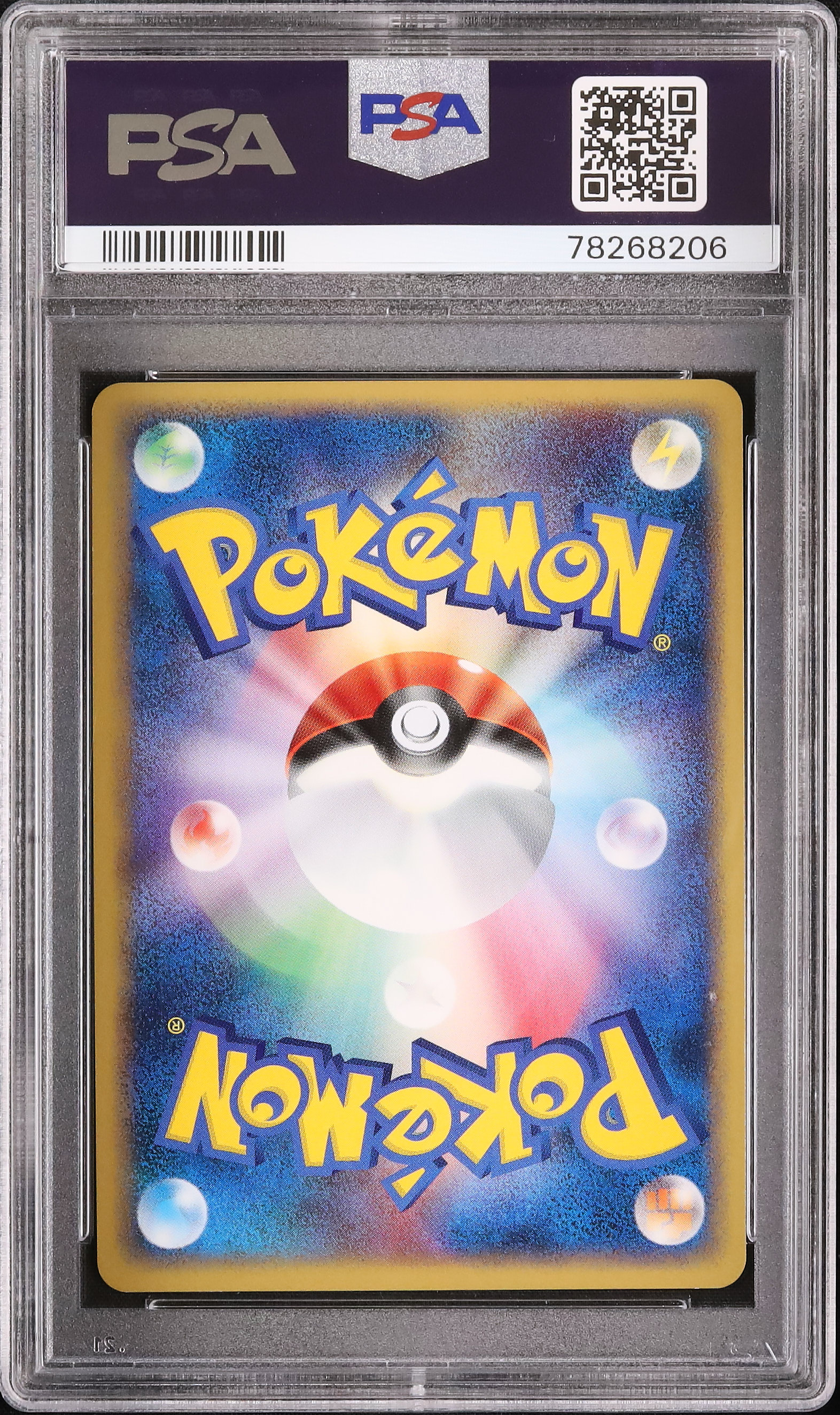 2007 グレイシア PSA 10 1st エディション - カルドバ