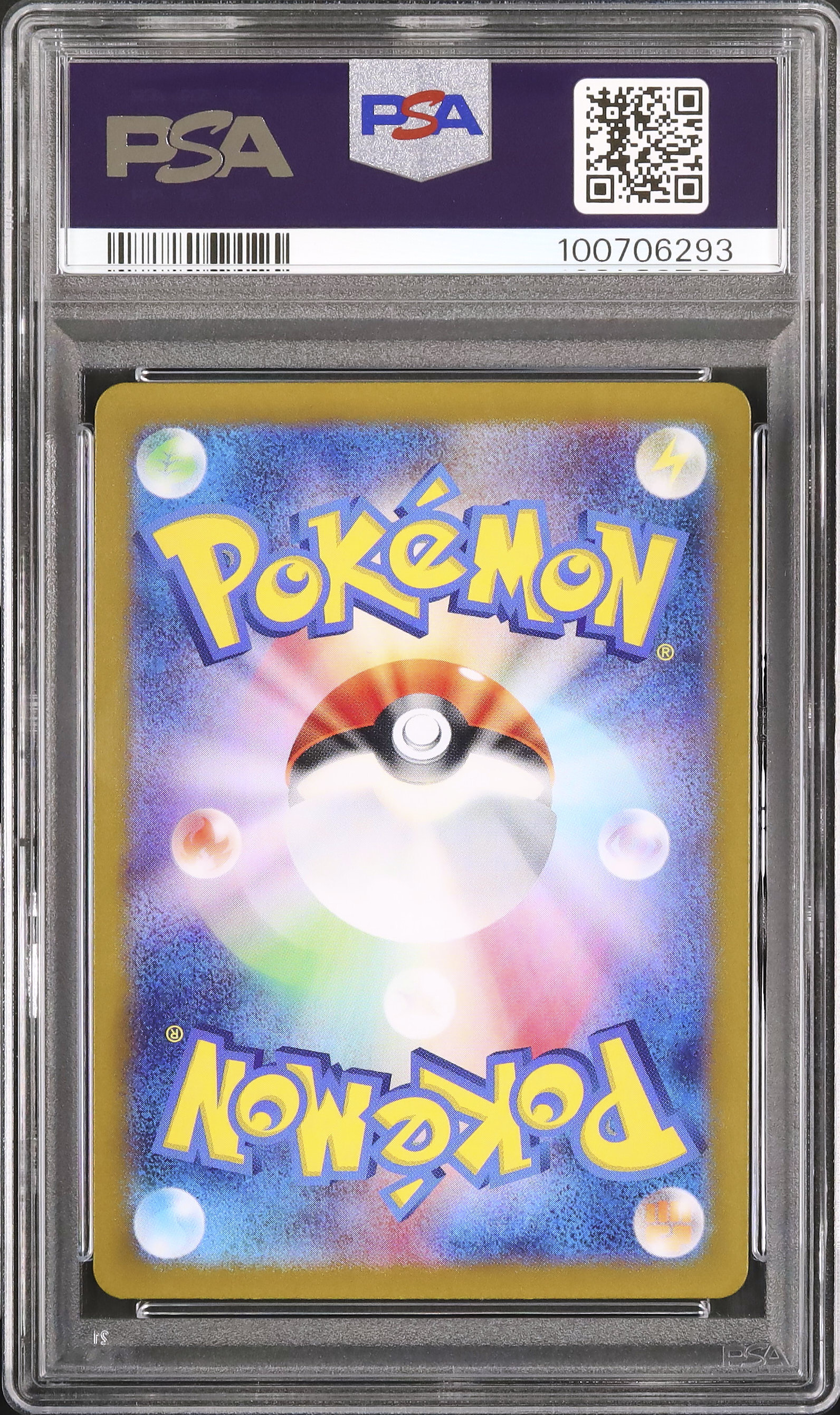 【morikizoku】クリーブランド SEC BGS10 PSA 10 GEM MINT Luigi Pikachu 296/XY-P Special Box PROMO