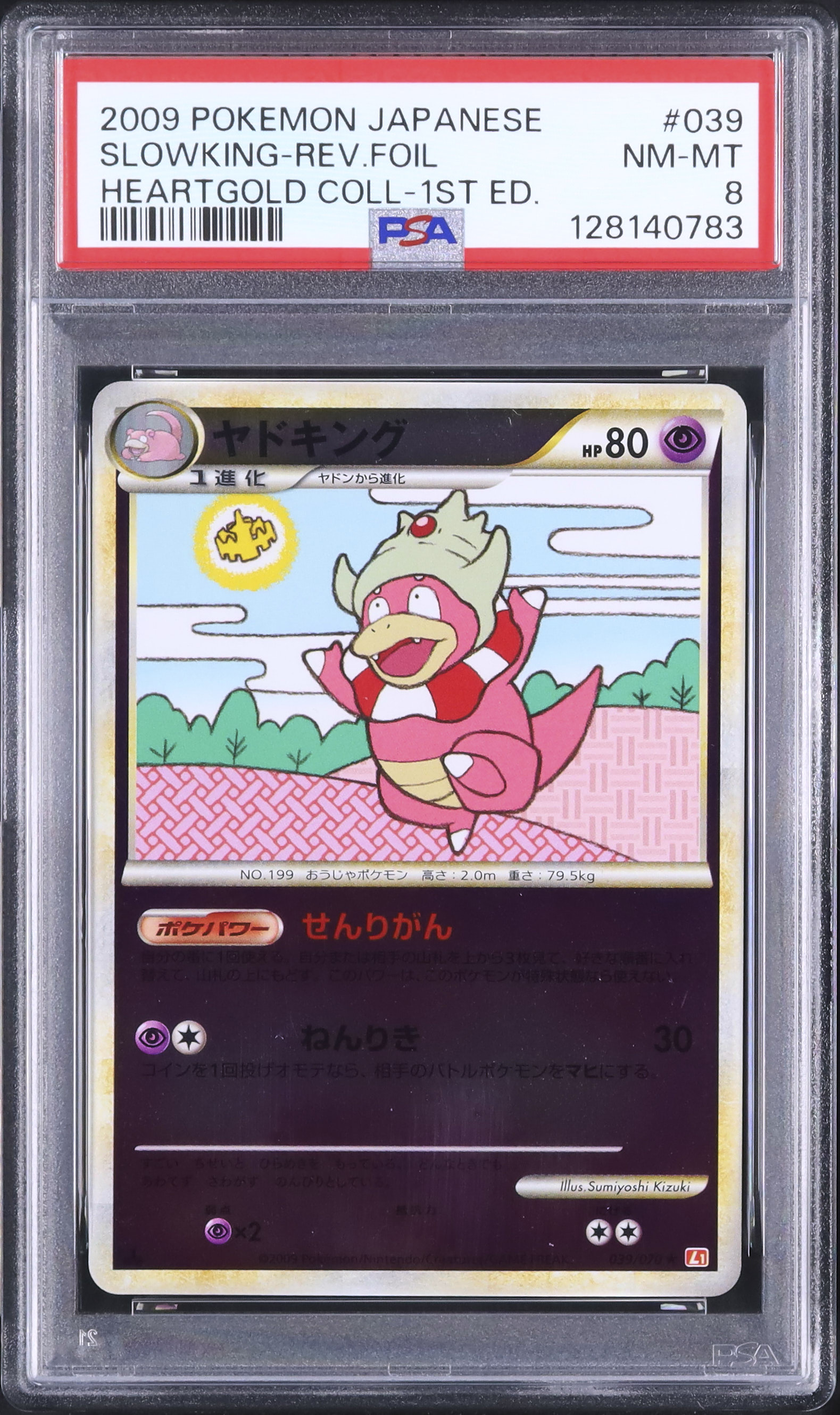 2009 Slowking PSA 8 1st Edition - Cardova Japan