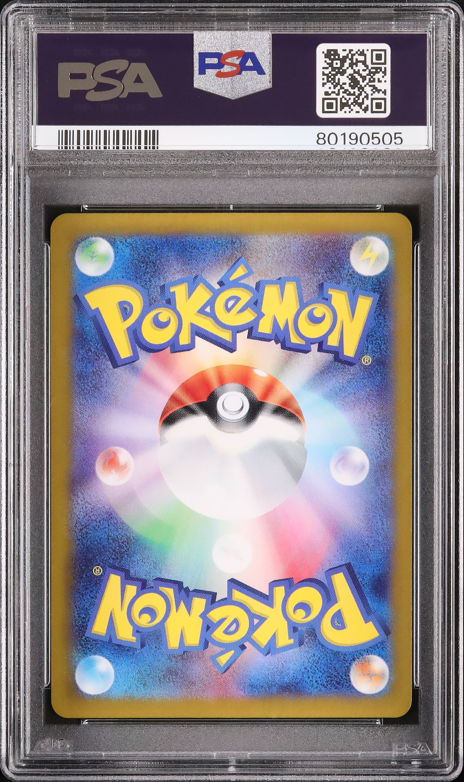 2023 ライチュウ PSA 10 - カルドバ