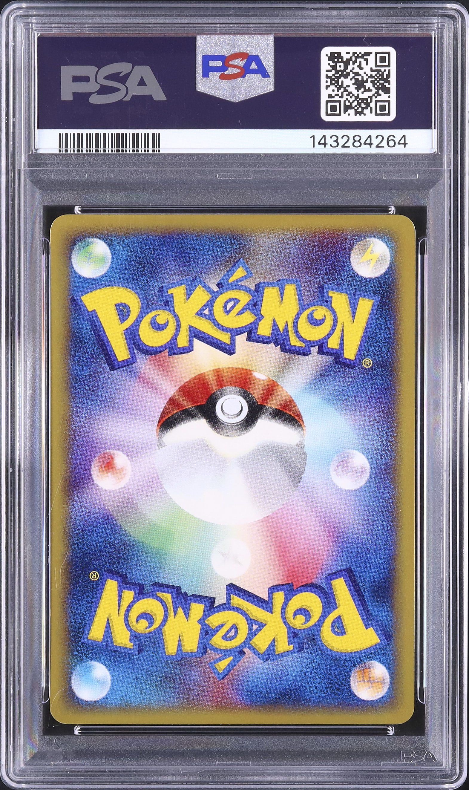 2002 ピカチュウ PSA 9 - カルドバ