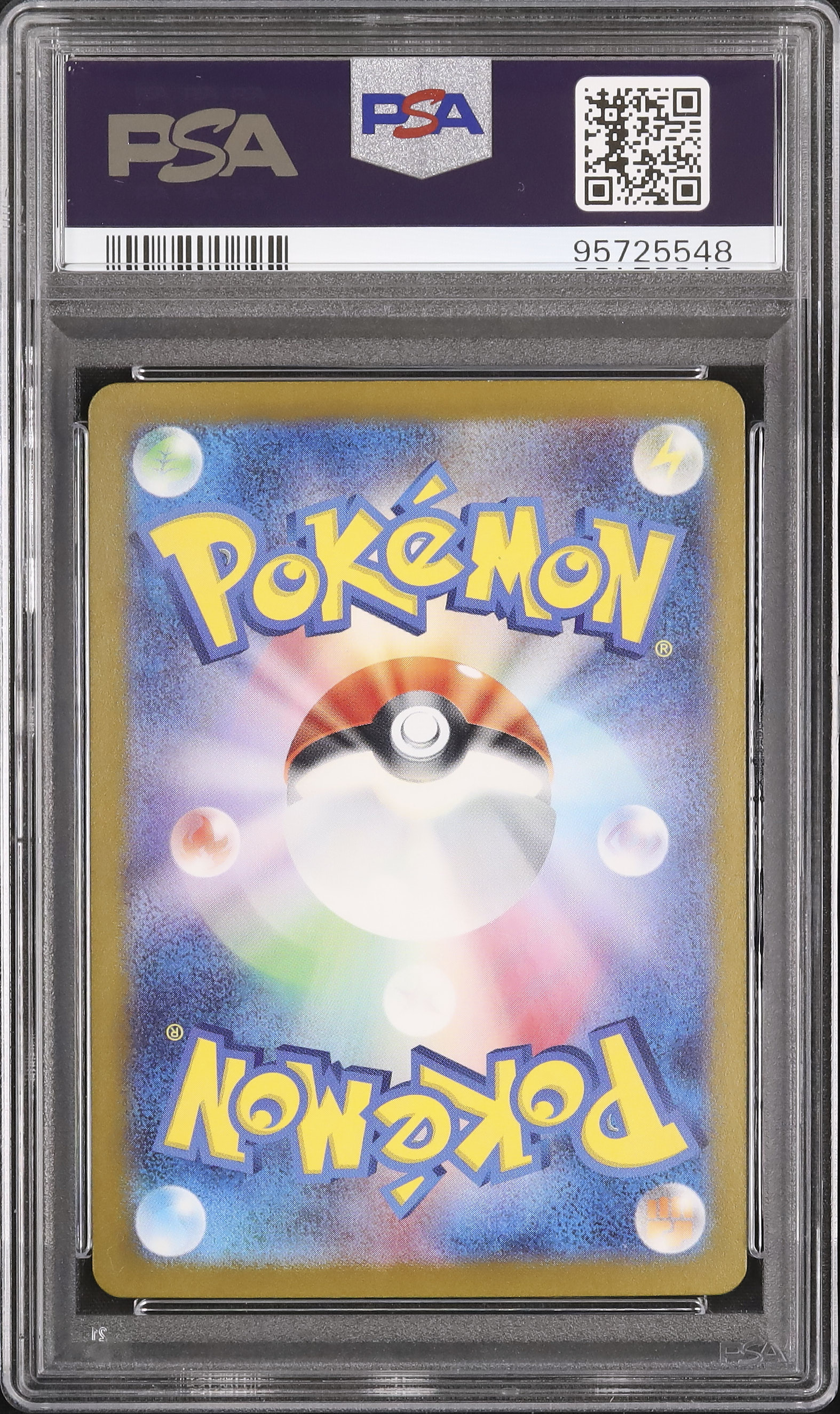 2023 ゲンガー PSA 9 マスターボール - カルドバ