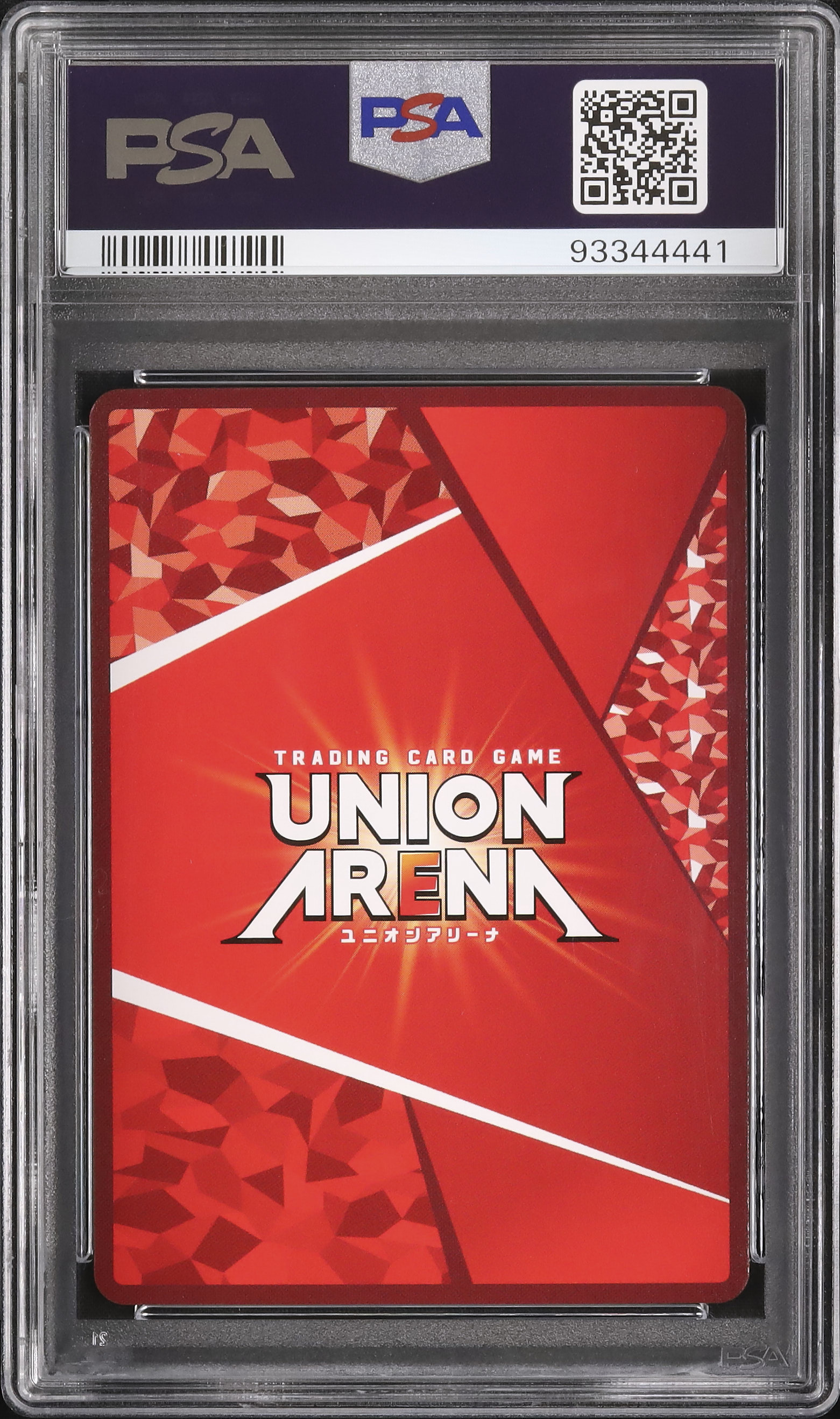 2024 Sukuna PSA 10 - Cardova Japan