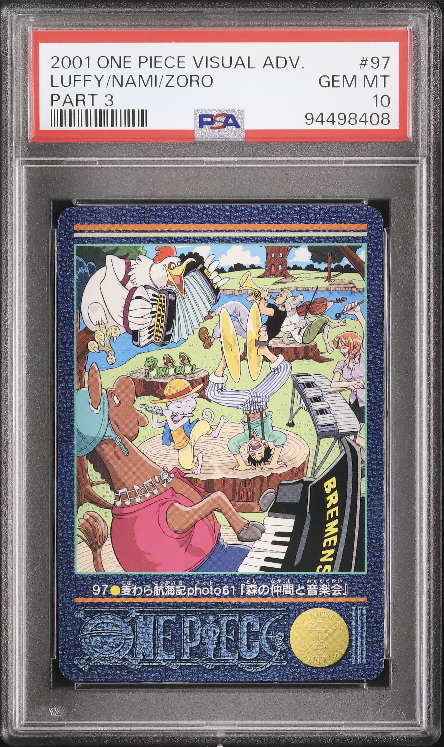 2001 ルフィ/ナミ/ゾロ PSA 10 - カルドバ