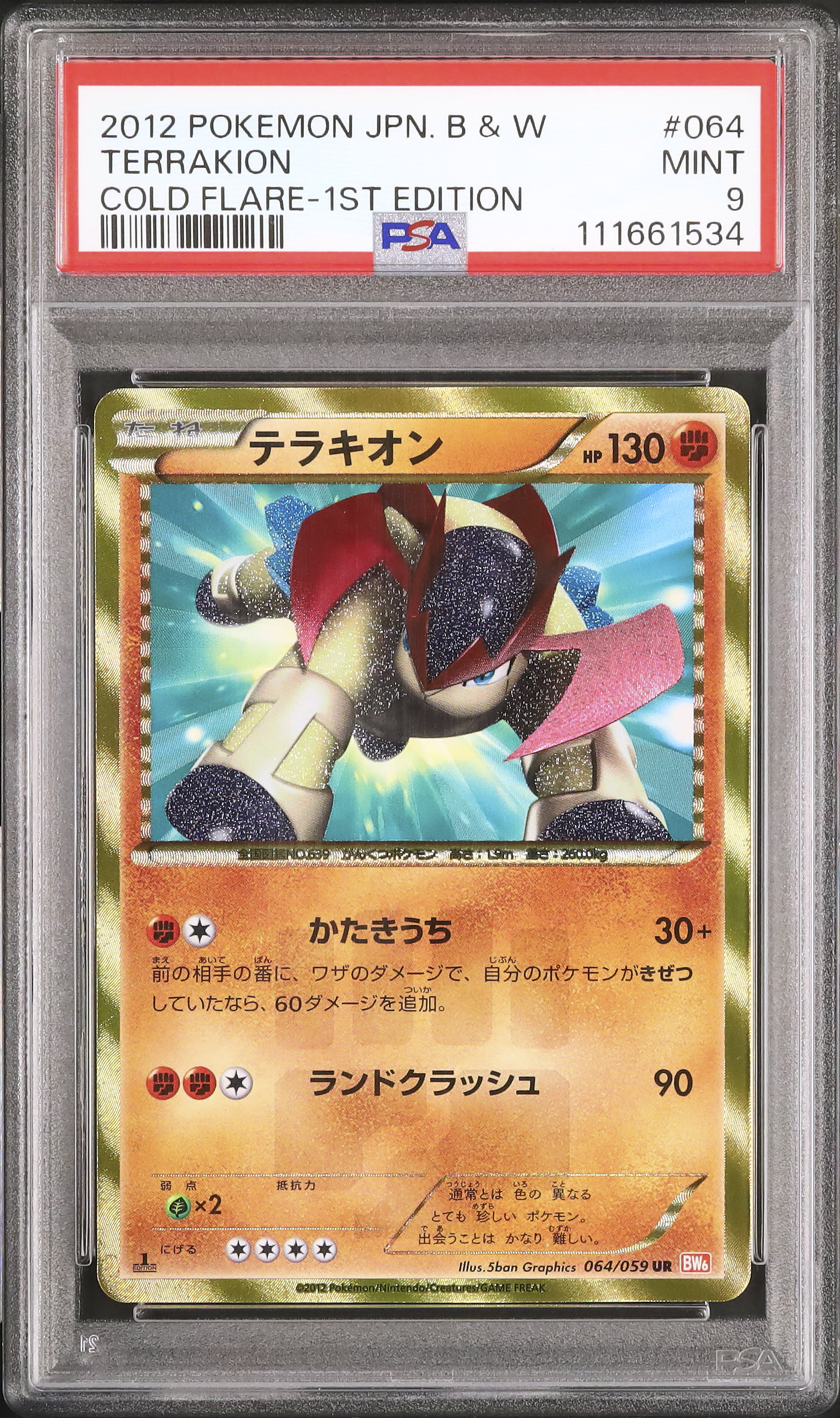 2012 Terrakion PSA 9 1st Edition