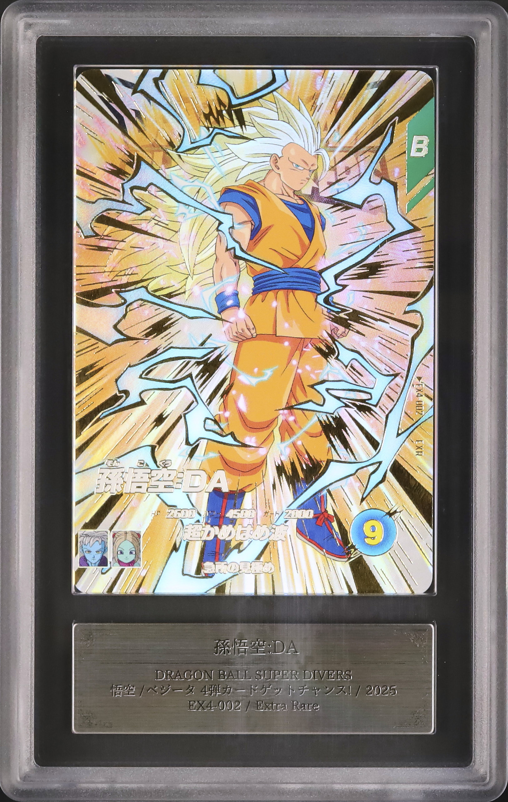 未使用】ドラゴンバトラーズ SP1 フルコンプ 未使用】ドラゴン