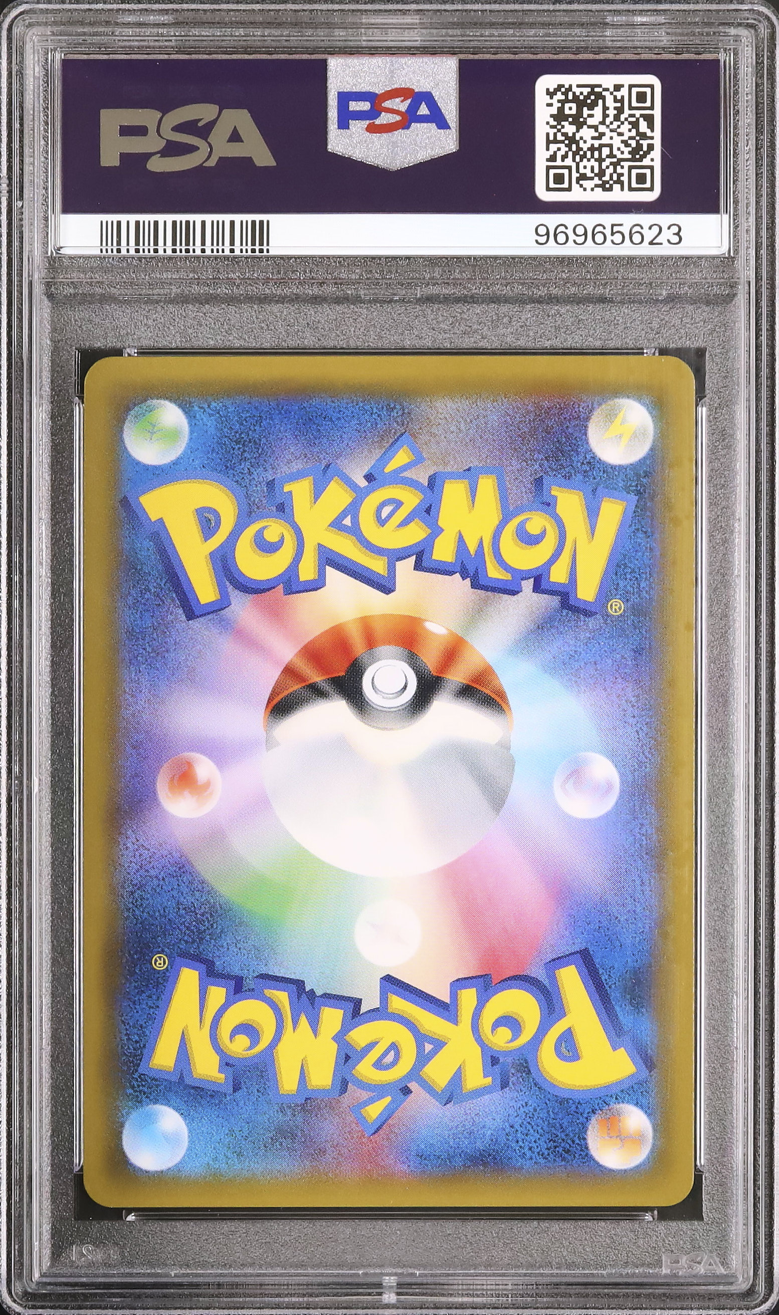 世界94枚 PSA10 マグカルゴ magcargo 2010 48 世界94枚 PSA10 マグカルゴ magcargo 2010 48