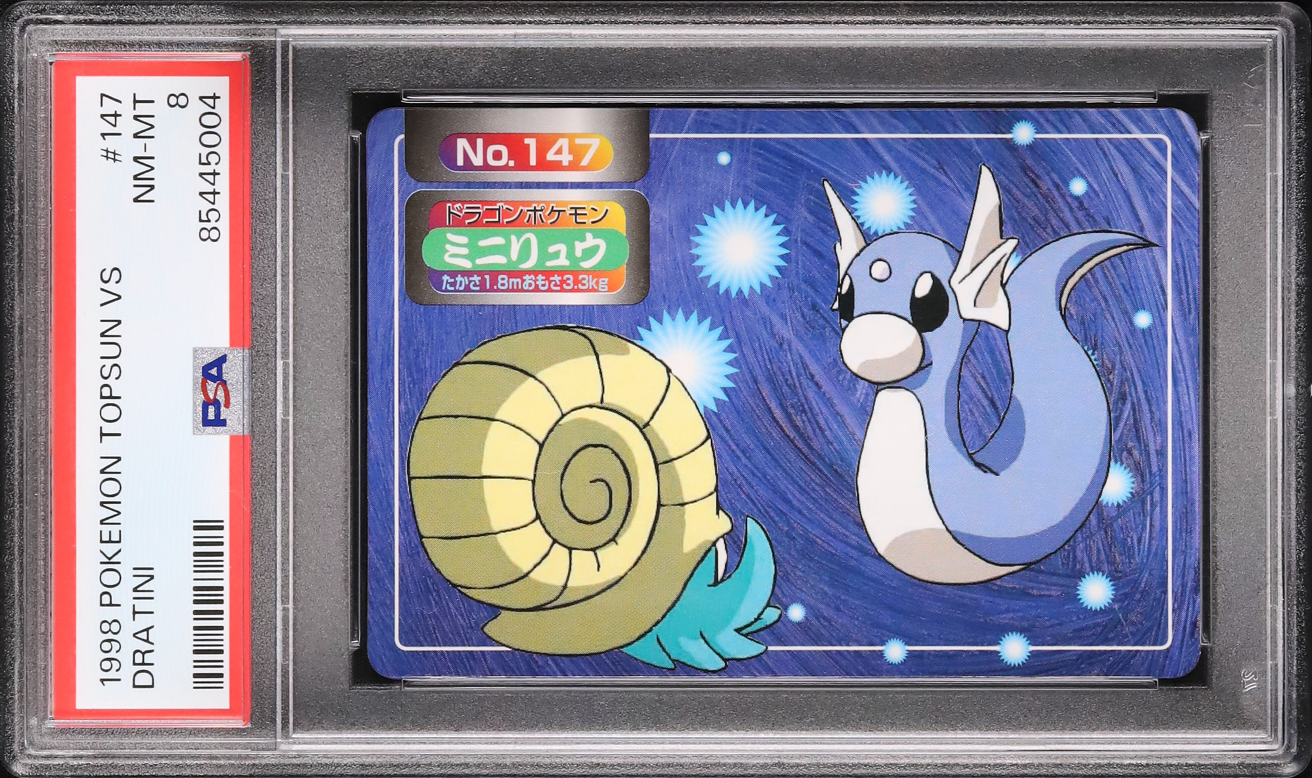 1998 ミニリュウVSオムナイト PSA 8 - カルドバ