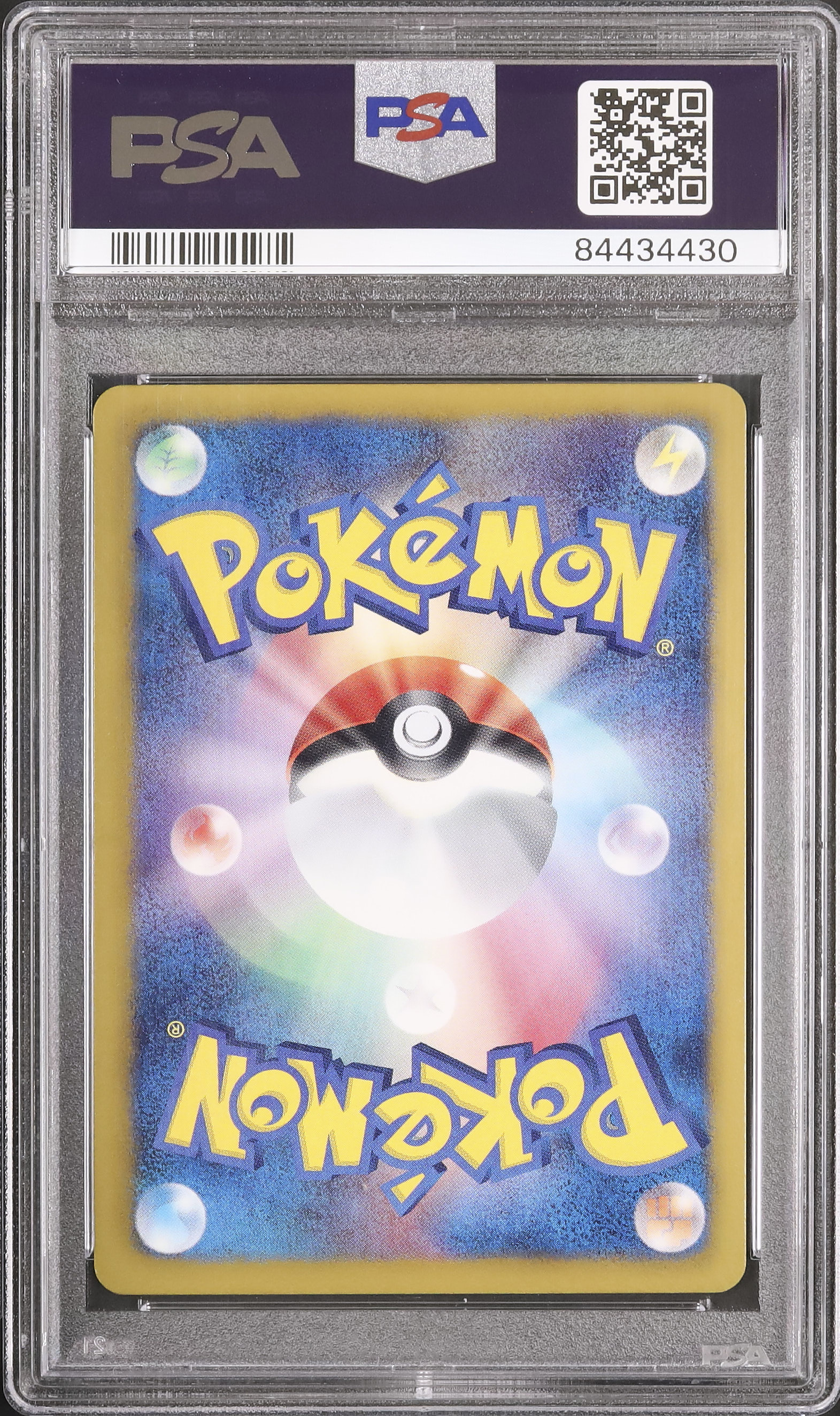 チルット cp3 psa10 PSA10鑑定済】チルット《AR》{202/172}[その他] - シンソク
