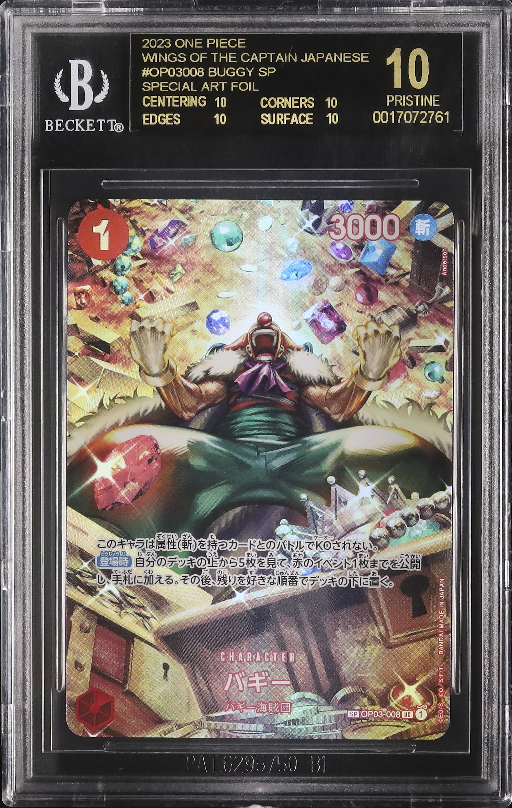 2023 Buggy BGS 10 SA - Cardova Japan