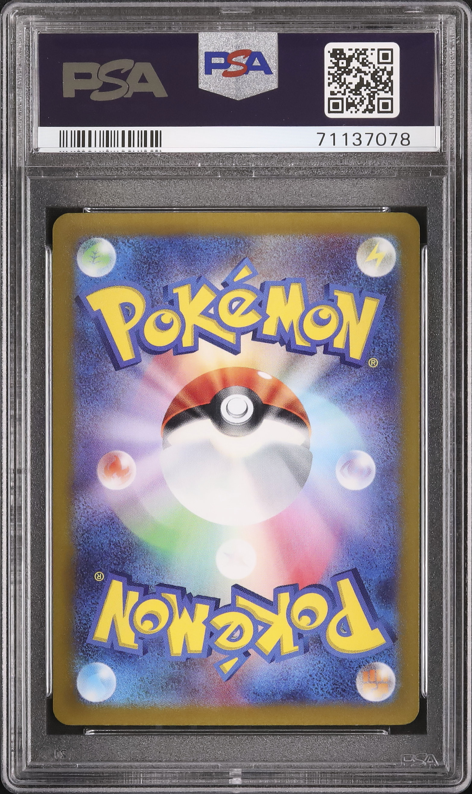 2022 Pikachu PSA 10 - カルドバ