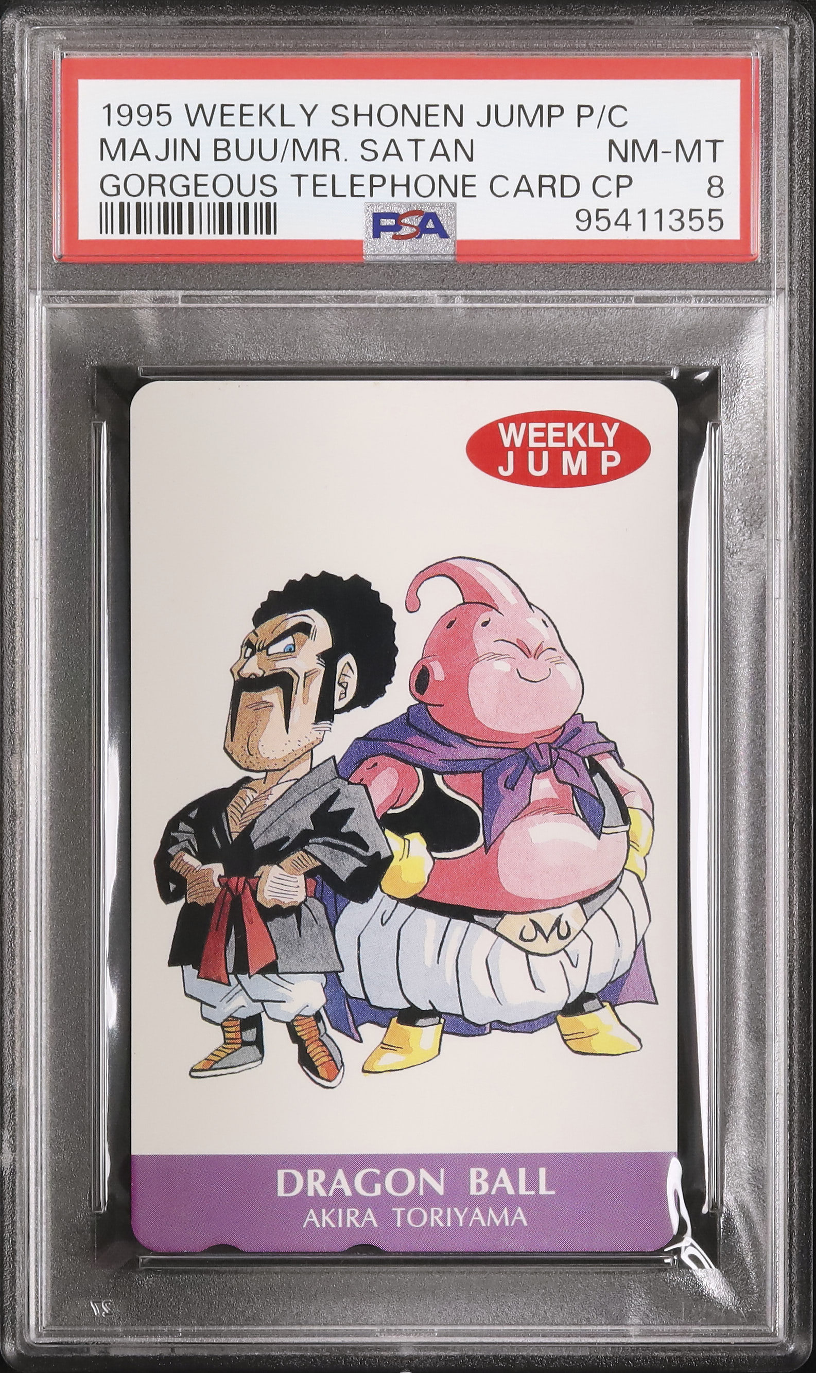 スイレンのお世話 ベルのまごころ ボタン スズナ PSA8 PSA9 まとめ売り ポケカ マオ&スイレン SR PSA10 スイレンのお世話 SRの買取価格