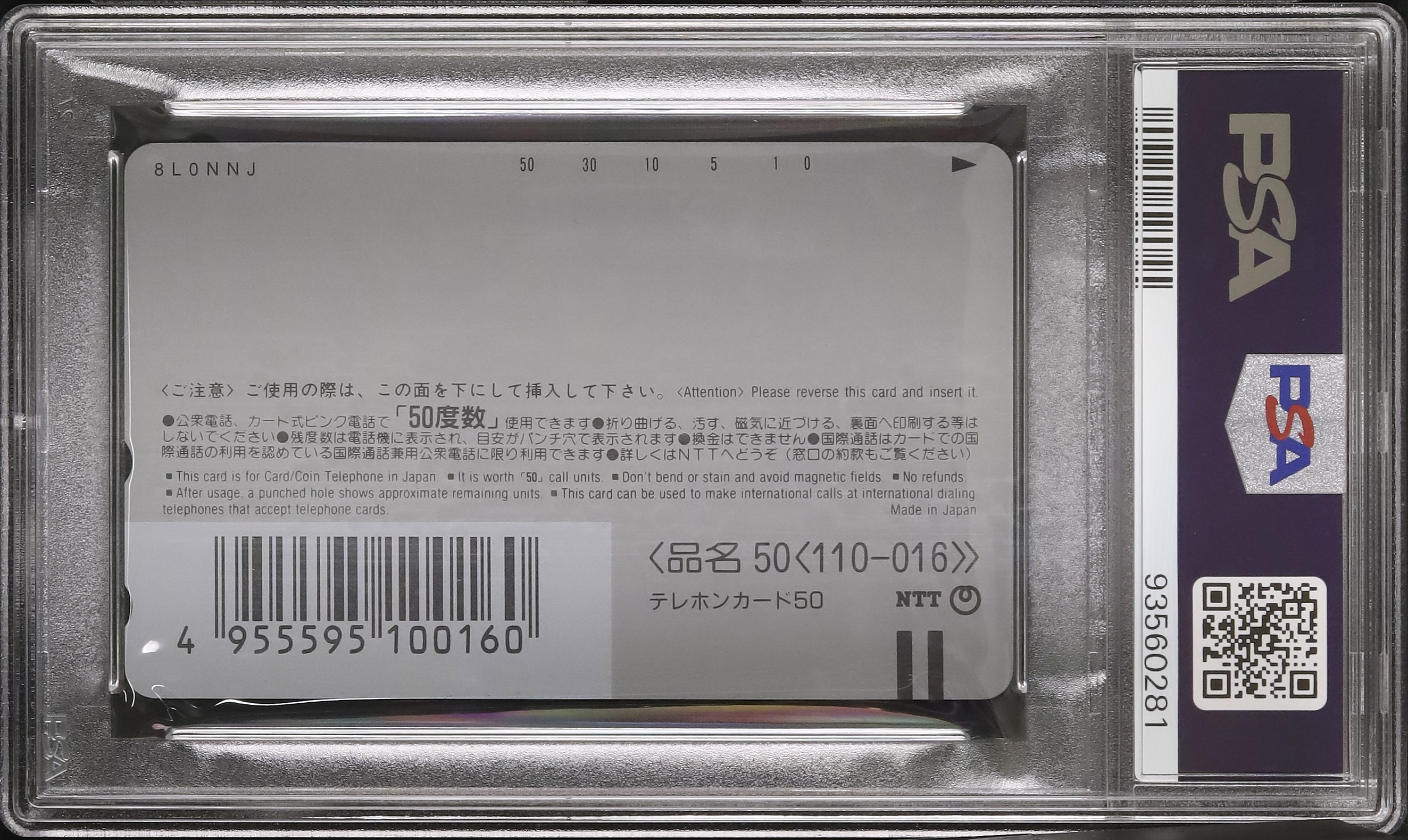 1999 ピカチュウたんけんたい PSA 9 - カルドバ