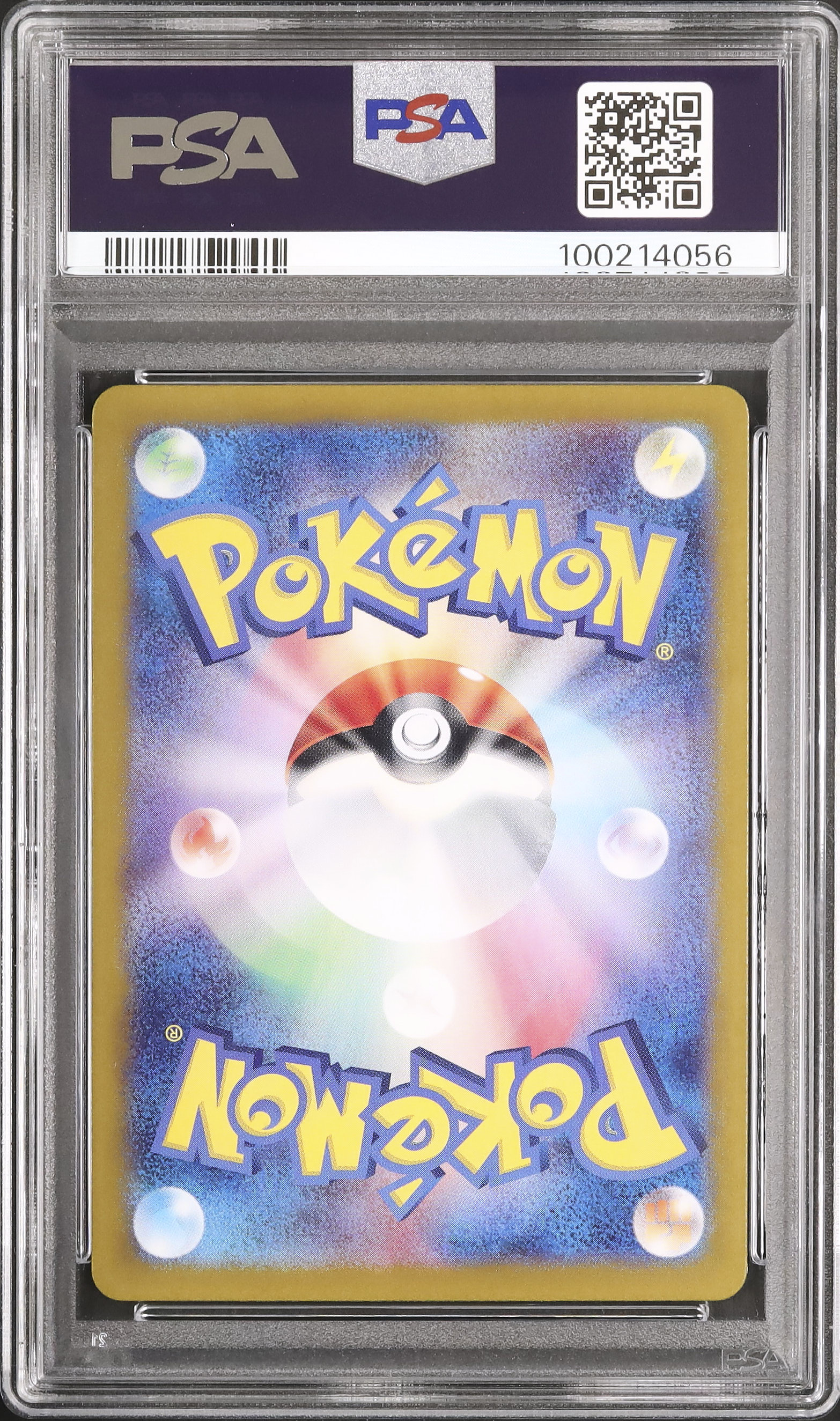 2024 エアームド PSA 10 - カルドバ