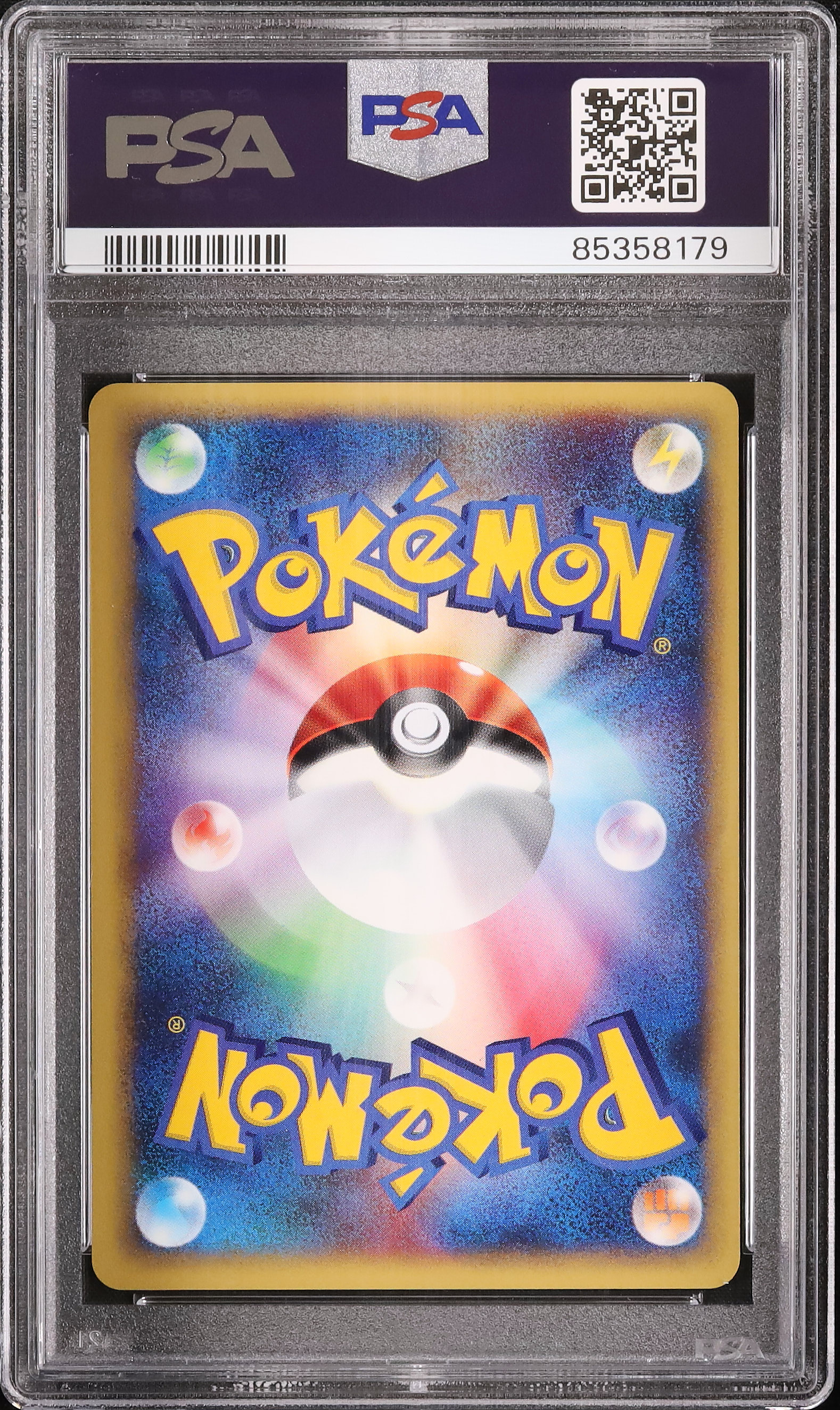 2001 マツバのスリーパー PSA 10 1st エディション - カルドバ