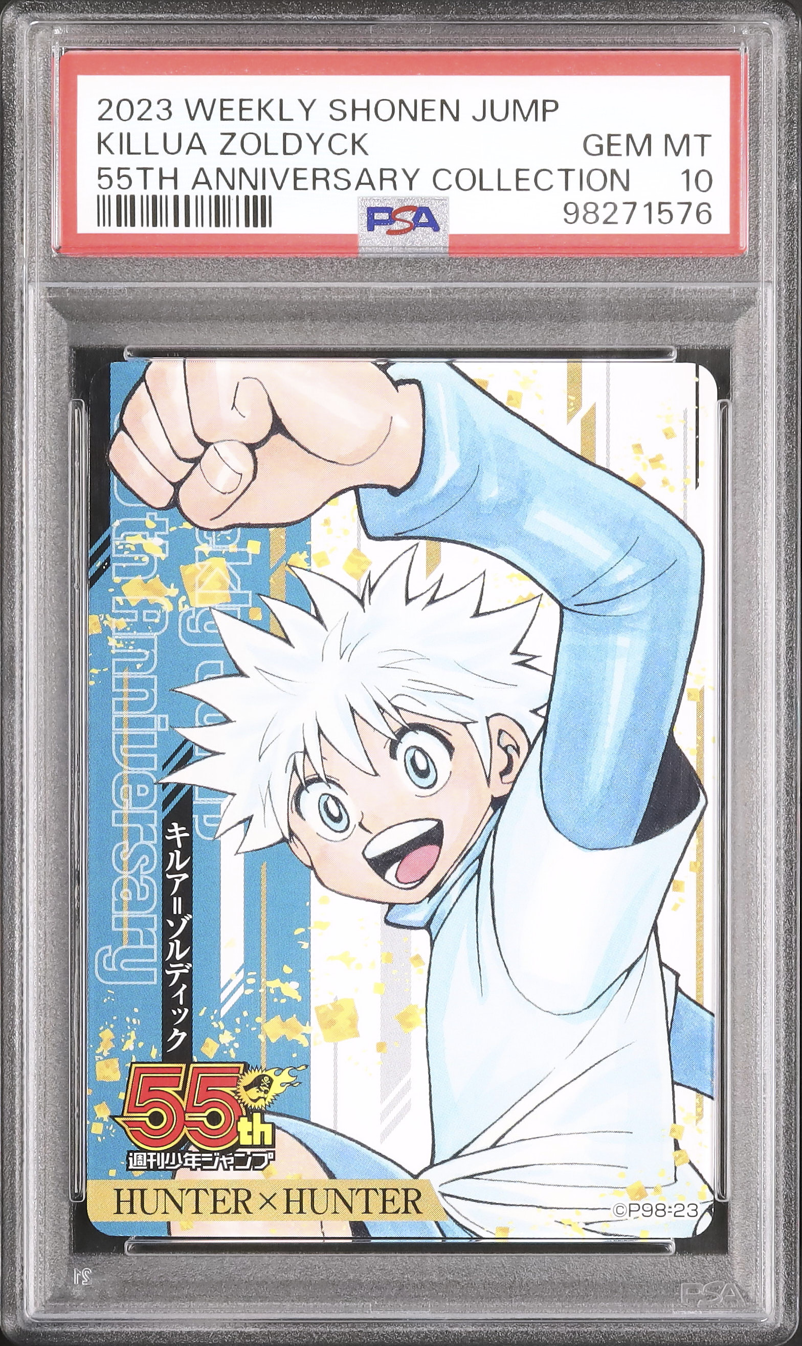 2023 Killua Zoldyck PSA 10 - Cardova Japan