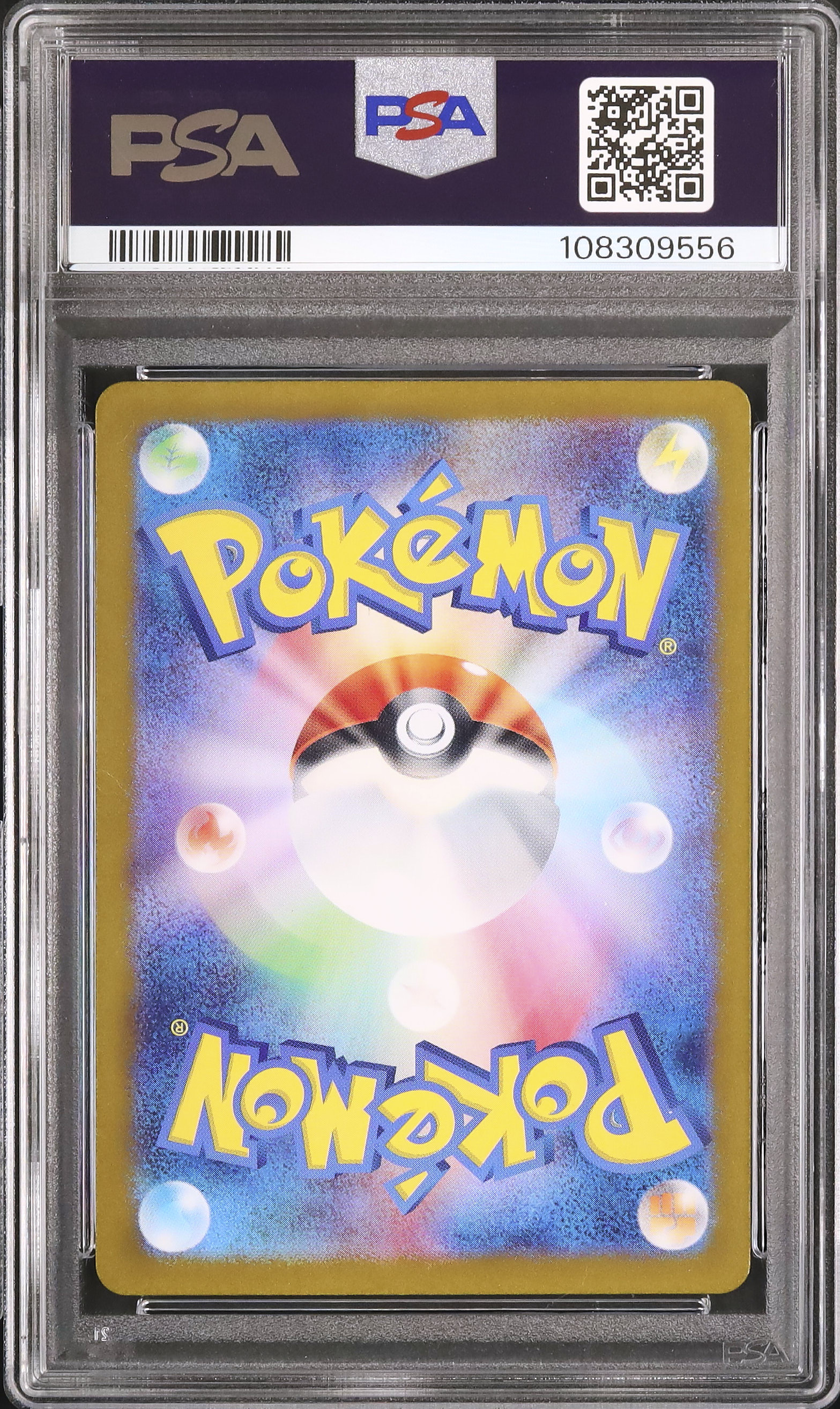 2023 コダック PSA 10 - カルドバ