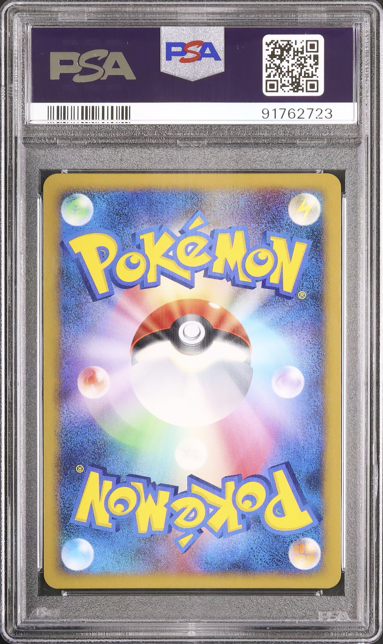 2008 Giratina PSA 10 Holo - Cardova Japan