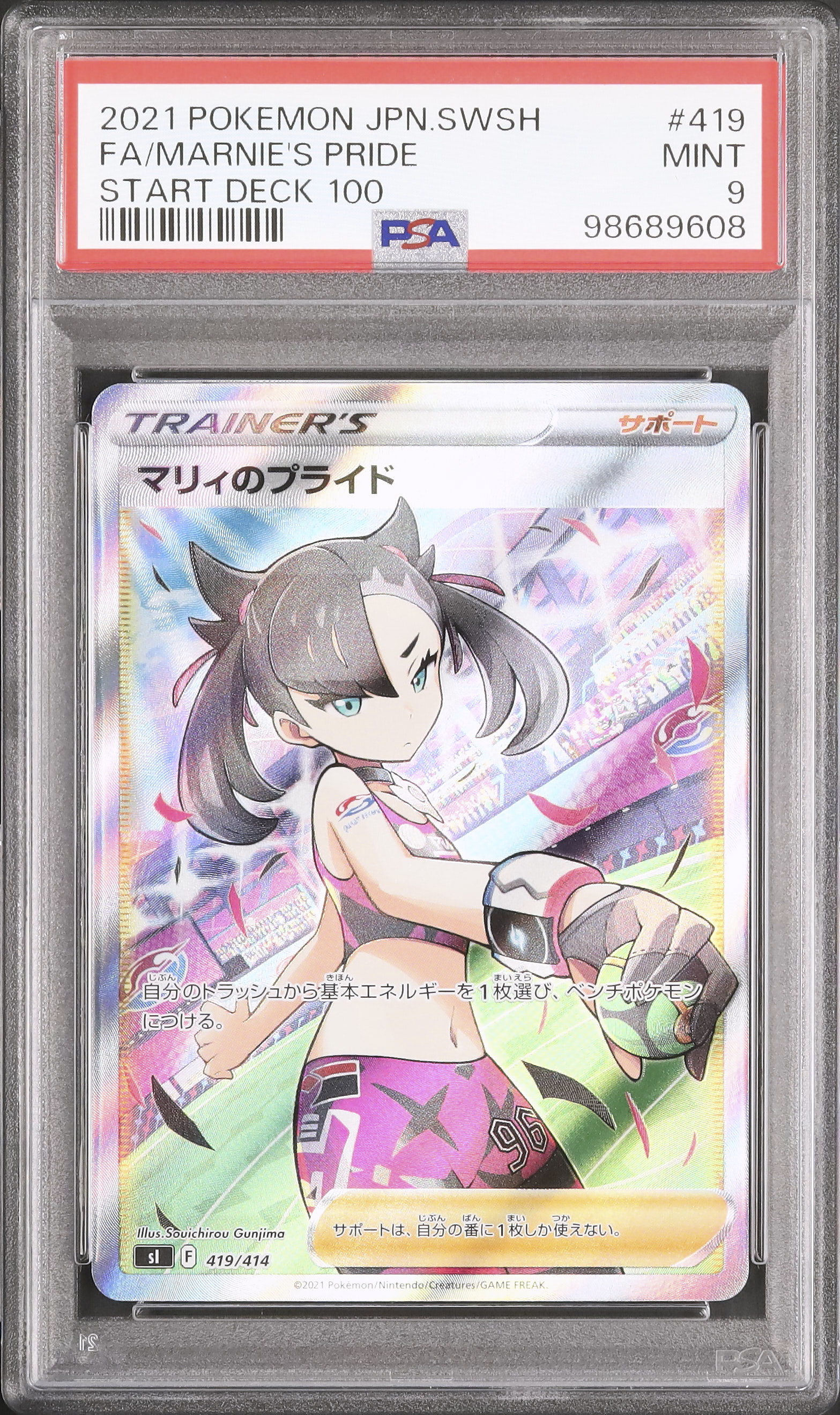 2021 Marnie's Pride PSA 9 FA - Cardova Japan