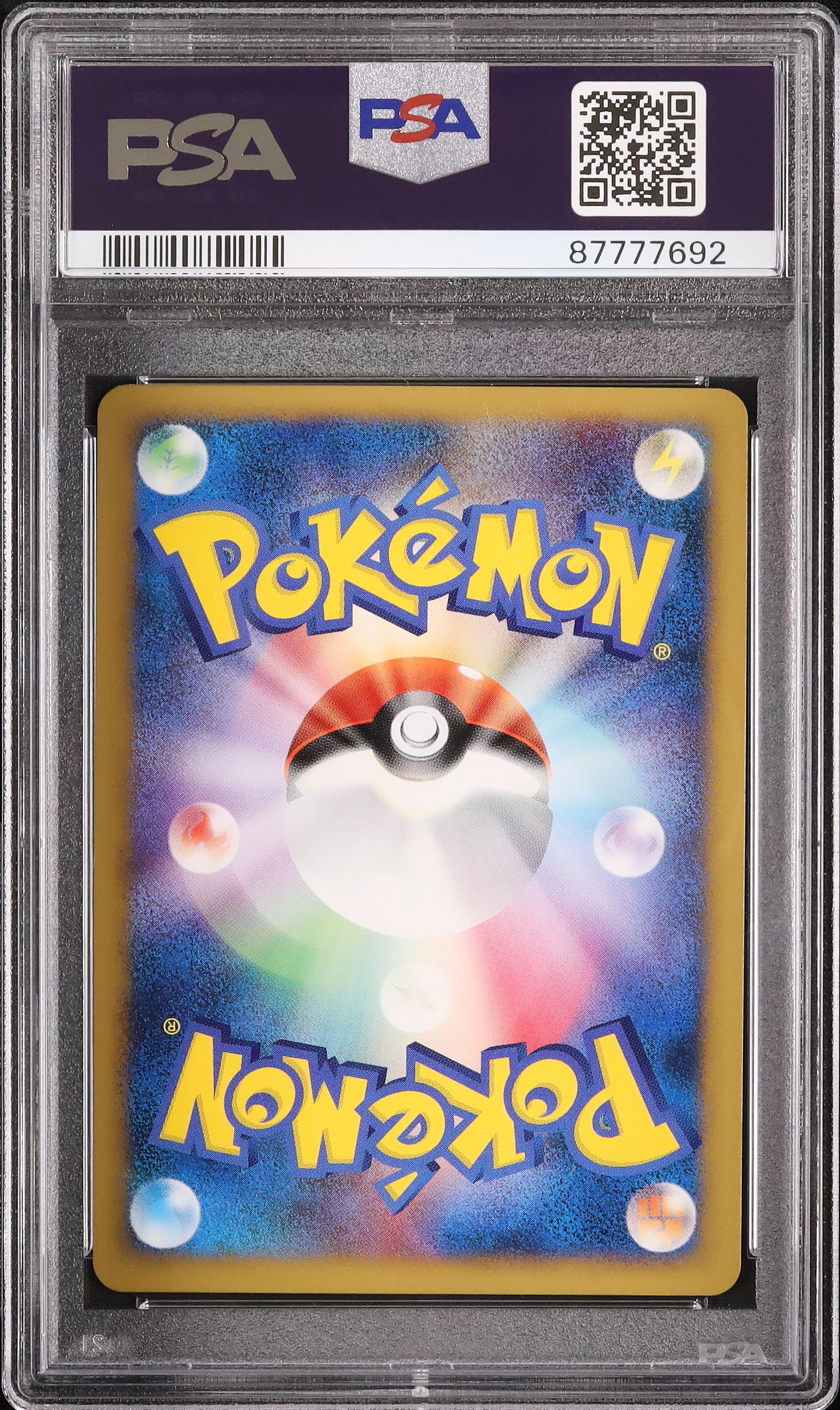 2010 ラフレシア PSA 10 1st エディション ミラー - カルドバ