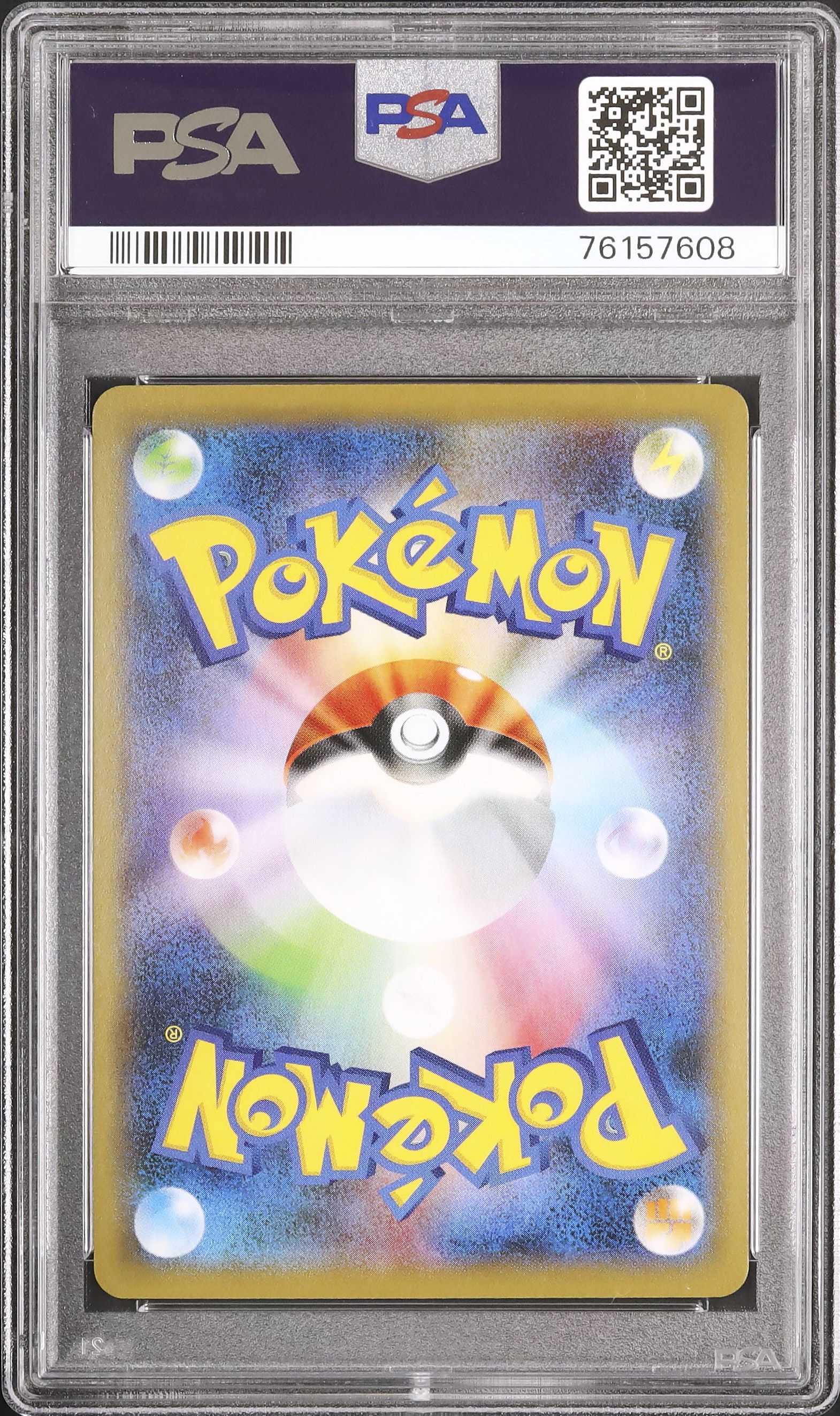 2020 Charizard VMAX PSA 10 Shiny - Cardova Japan