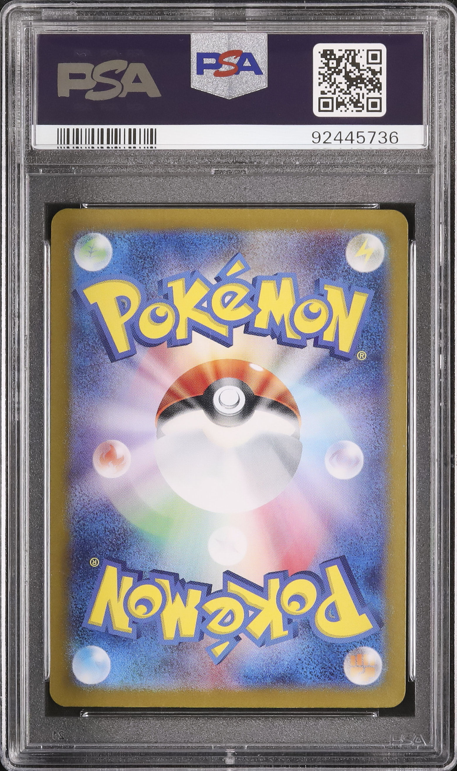 カイオーガ　ギフトボックス　エメラルド　ホロ　PSA 2024 Teal Mask Ogerpon ex PSA 10 - Cardova Japan