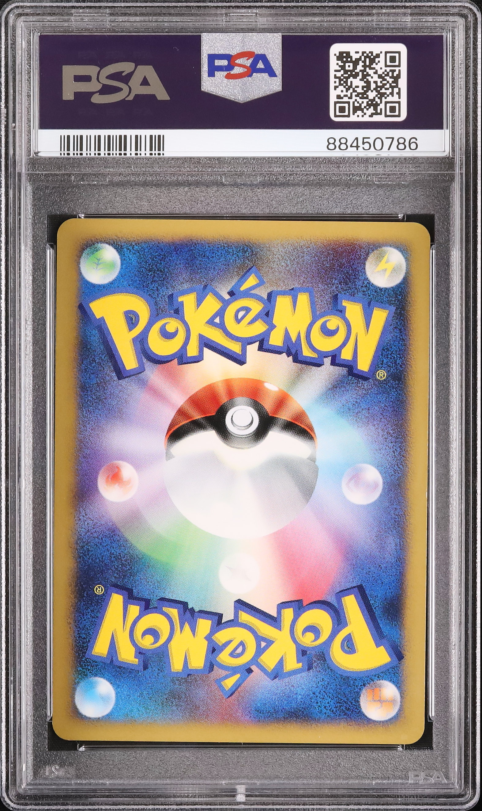 2007 ルギア PSA 8 ホロ 1st エディション - カルドバ