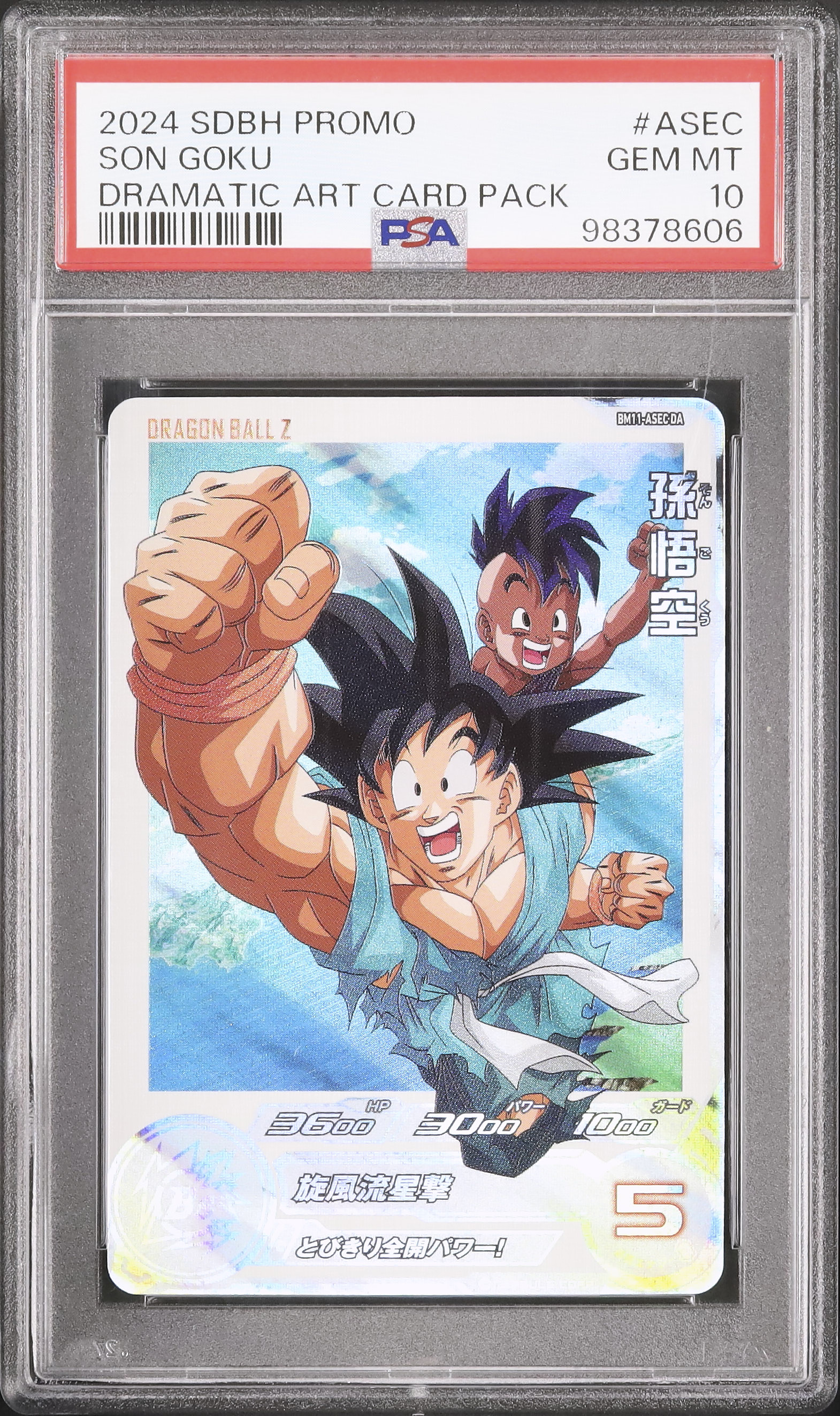 2024 Son Goku PSA 10 - Cardova Japan
