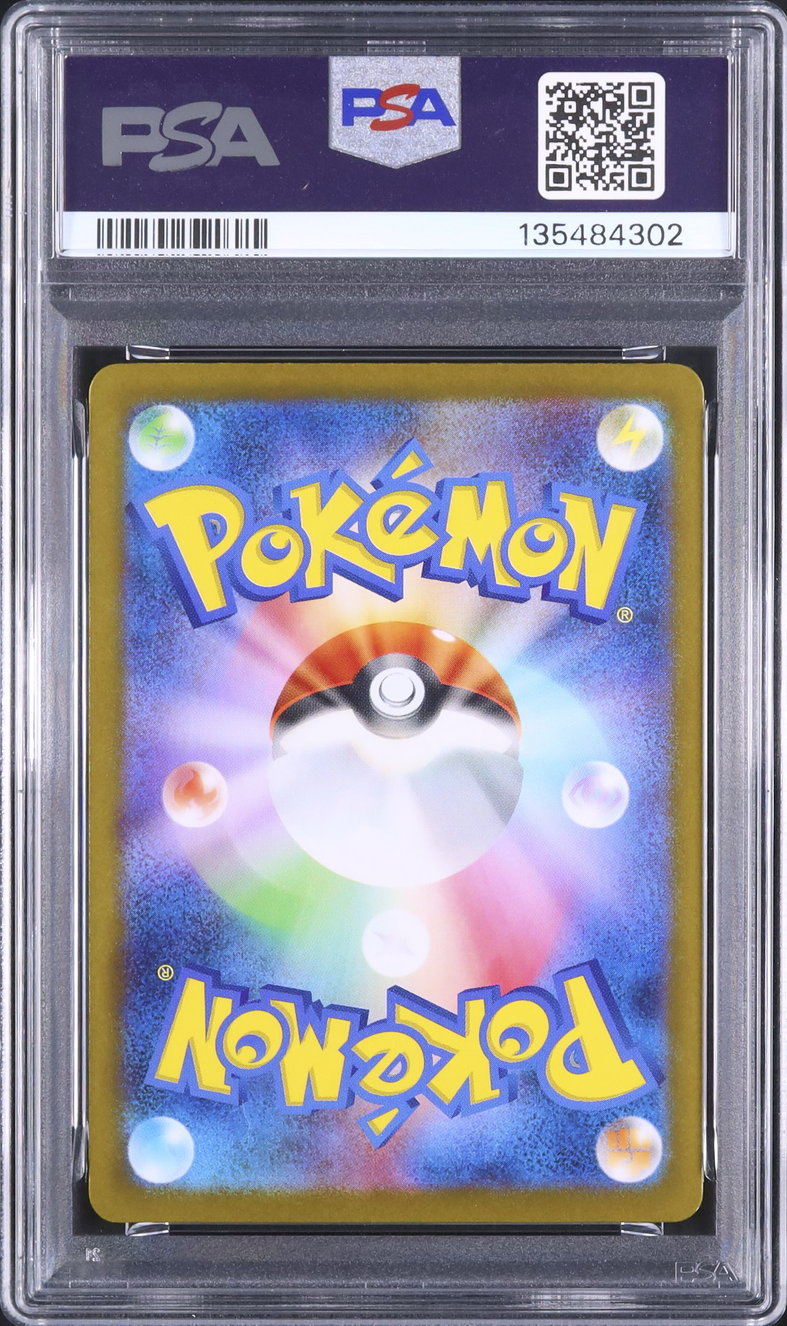 2025 PSA x Skibdunk プロモカード Lounge Tokyo Pokemon PSA Japan: Visiting the New PSA Lounge in Tokyo! - YouTube