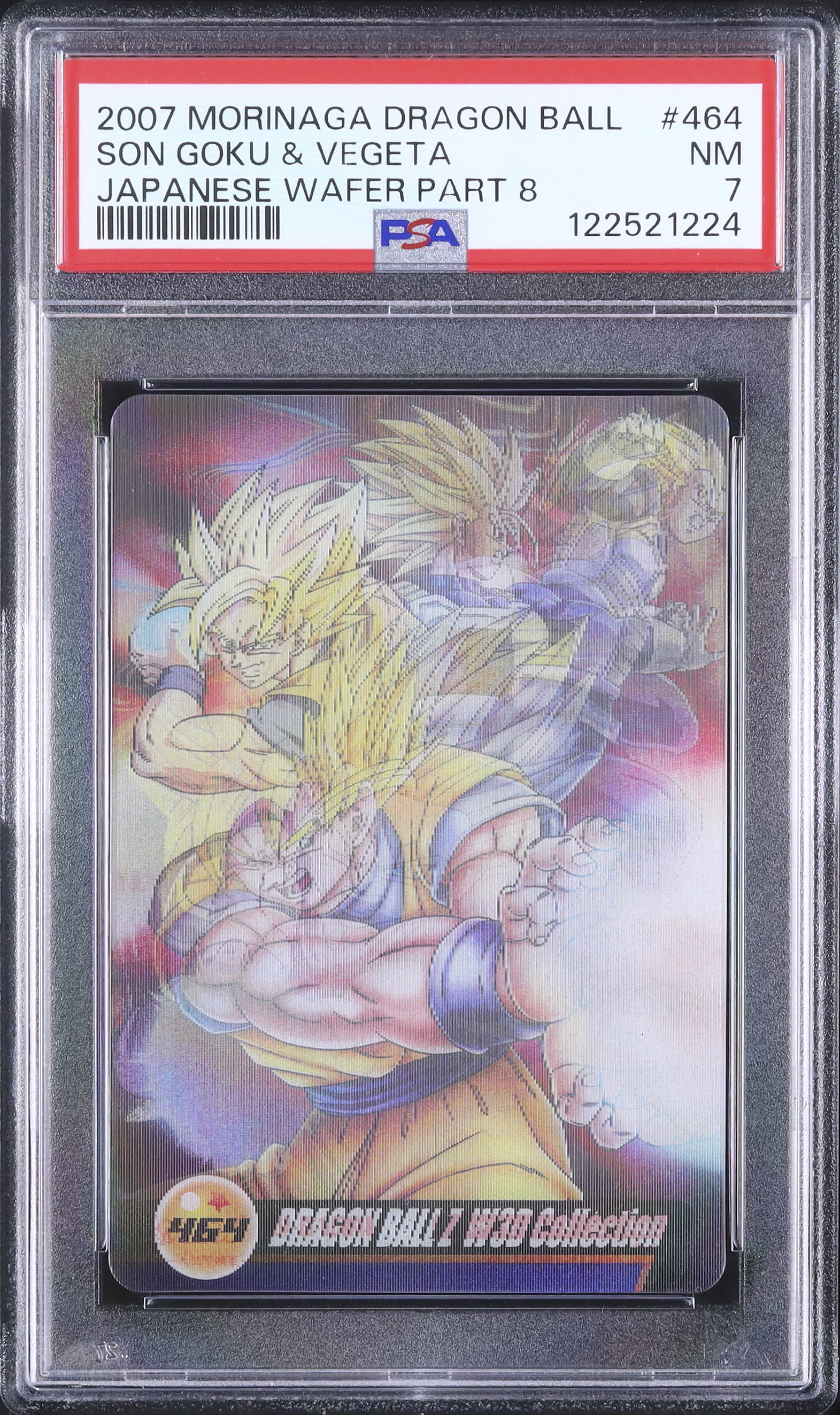 2007 孫悟空&ベジータ PSA 7 3D - カルドバ