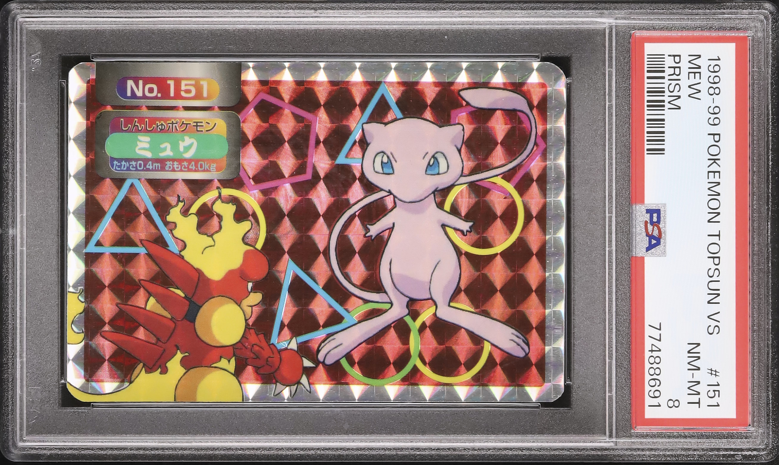 1997 ミュウVSブーバー PSA 8 プリズム - カルドバ
