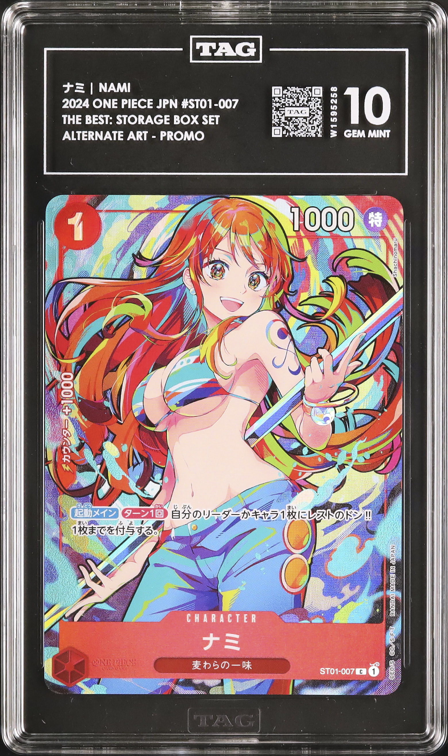 2024 Nami TAG 10 Alternate Art - Cardova Japan