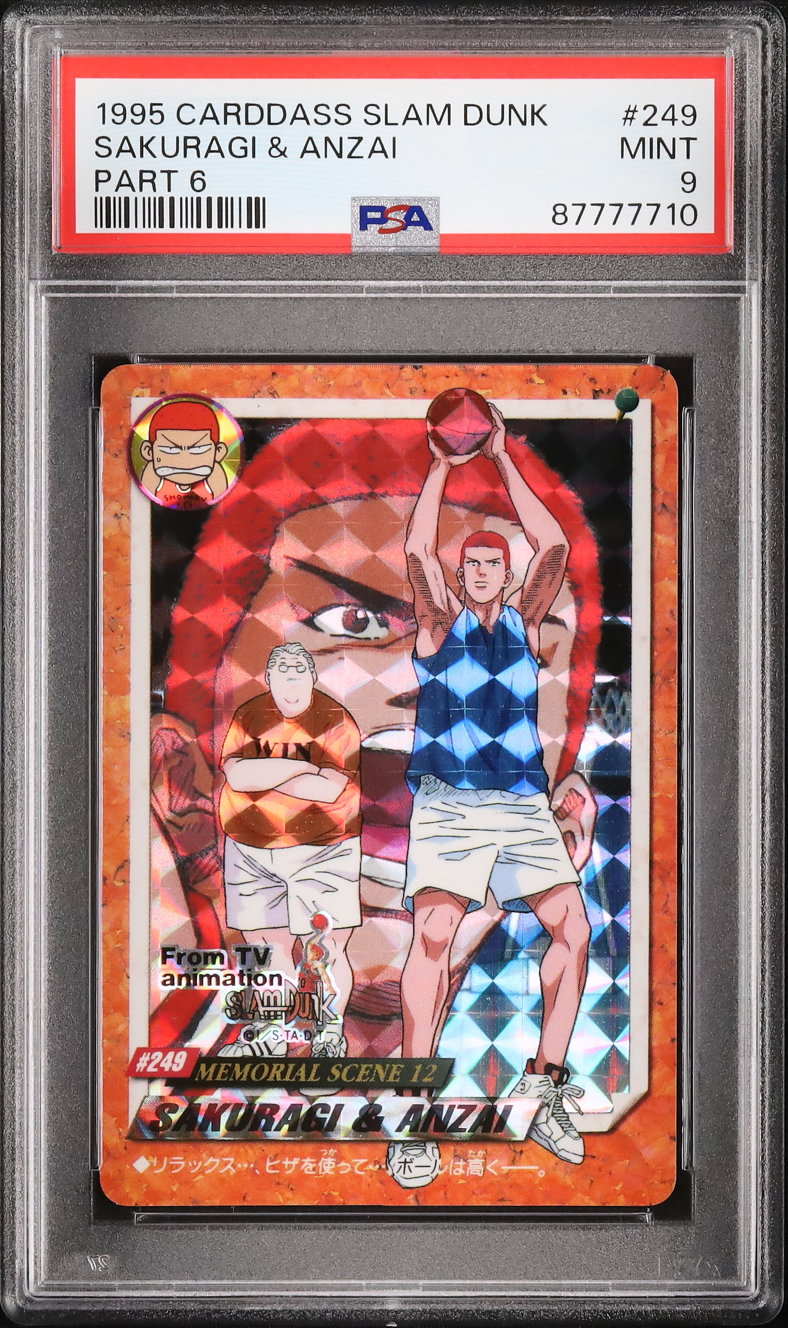 1995 Hanamichi Sakuragi & Mituyoshi Anzai PSA 9 Prism - Cardova Japan