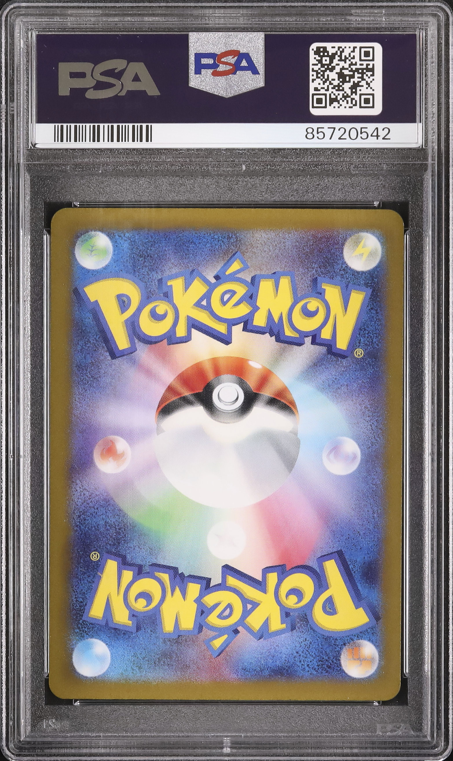 オドリドリ 2021 ホロカード 242/S-P PSA10 2022 オドリドリ PSA 10 フルアート - カルドバ