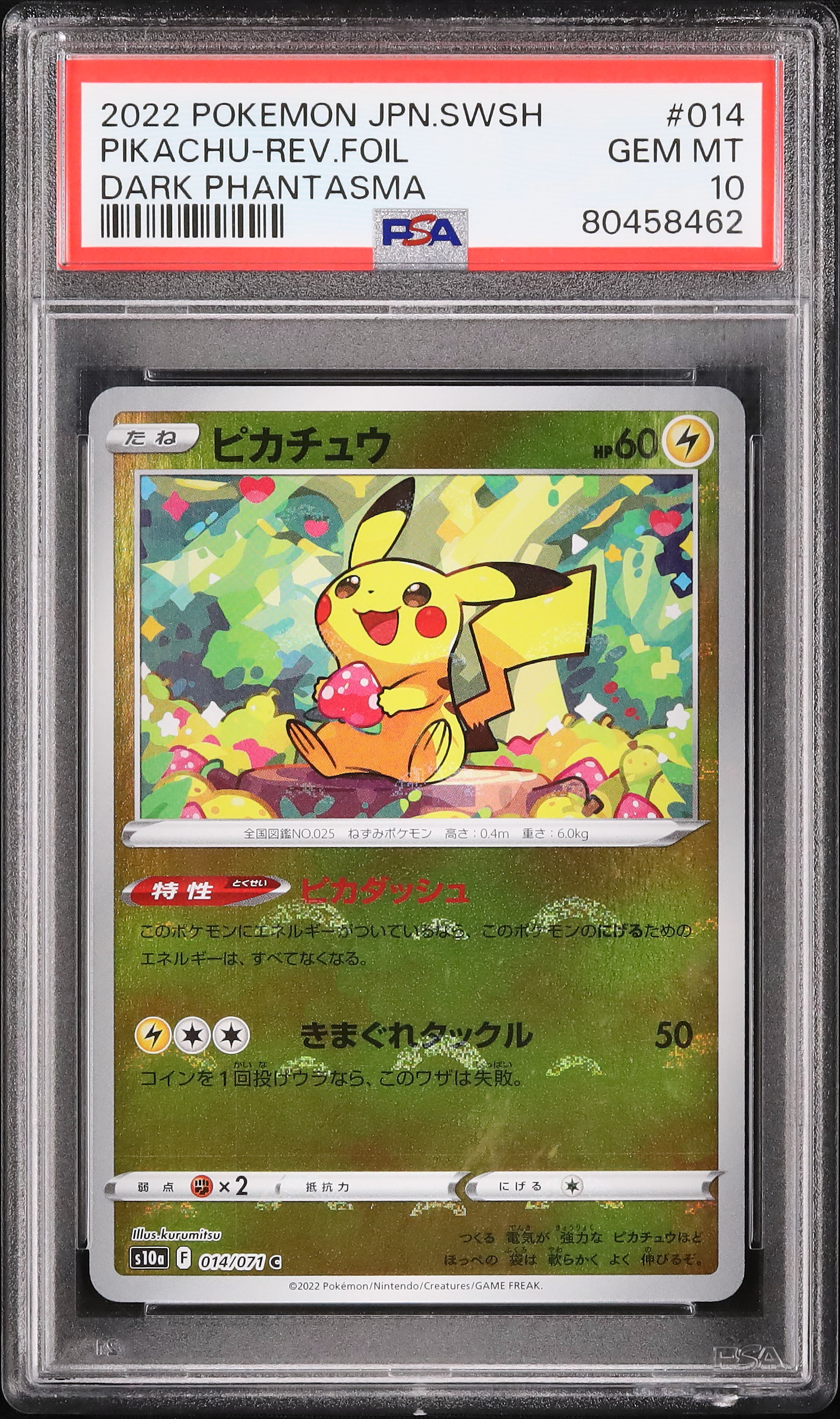 2022 Pikachu PSA 10 Mirror - Cardova Japan