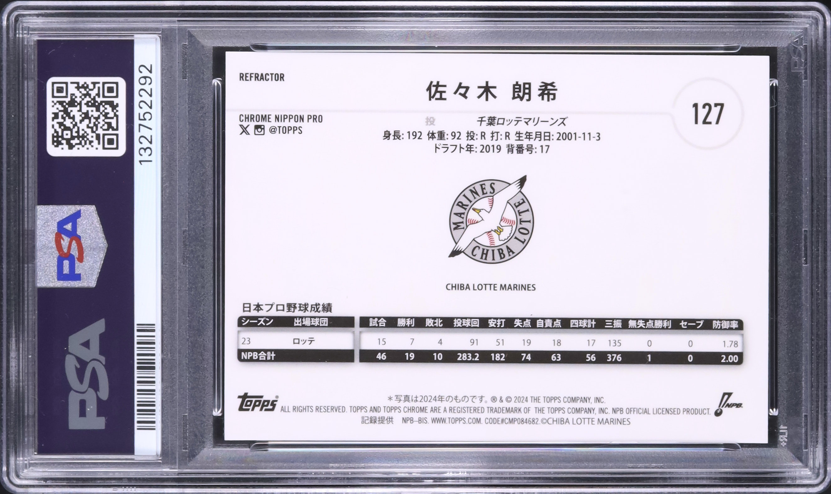 2024 佐々木朗希 PSA 10 グリーン リフラクター シリアル - カルドバ