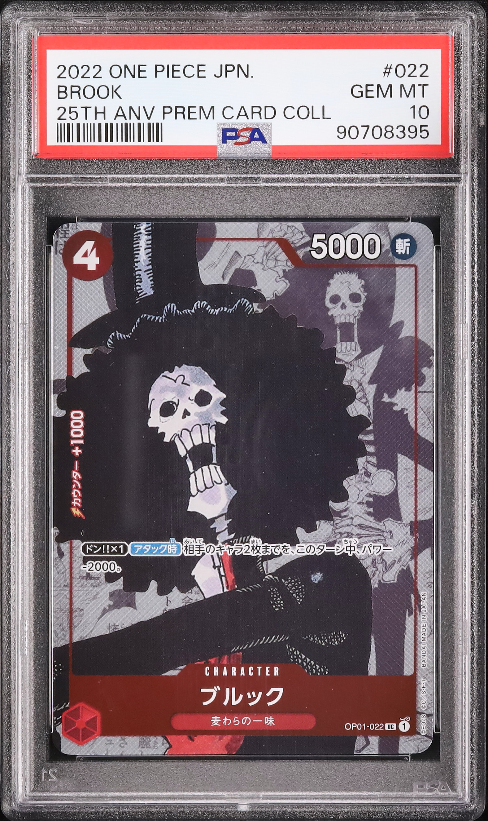 2022 Brook PSA 10 Alternate Art - Cardova Japan