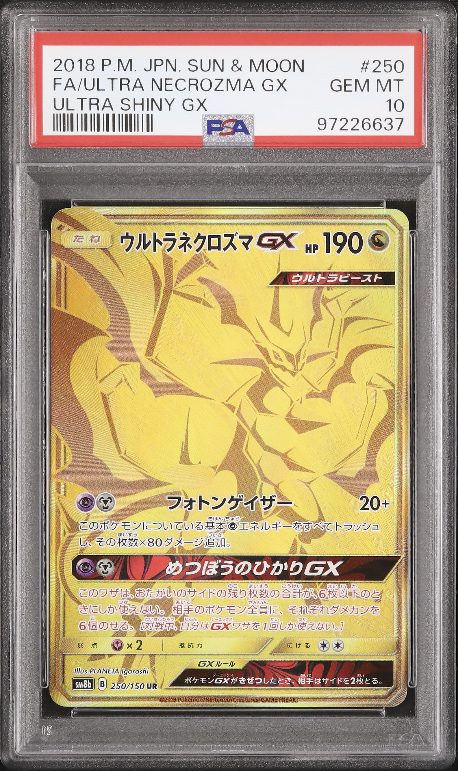 2018 Ultra Necrozma GX PSA 10 FA